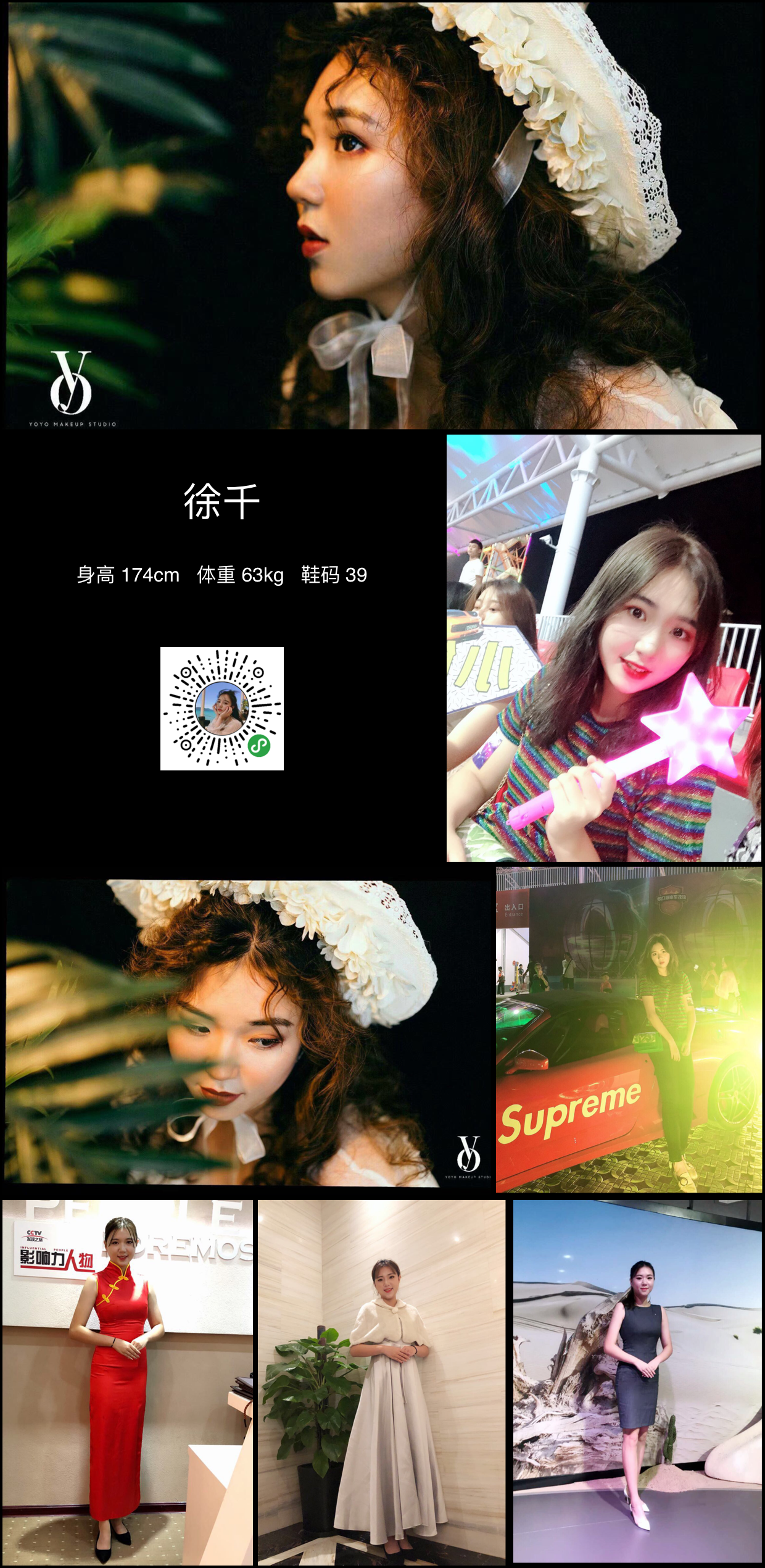 美影云