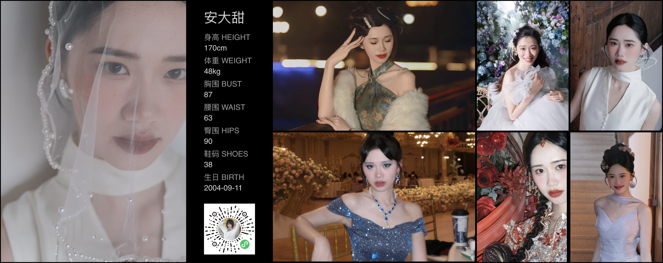 模卡