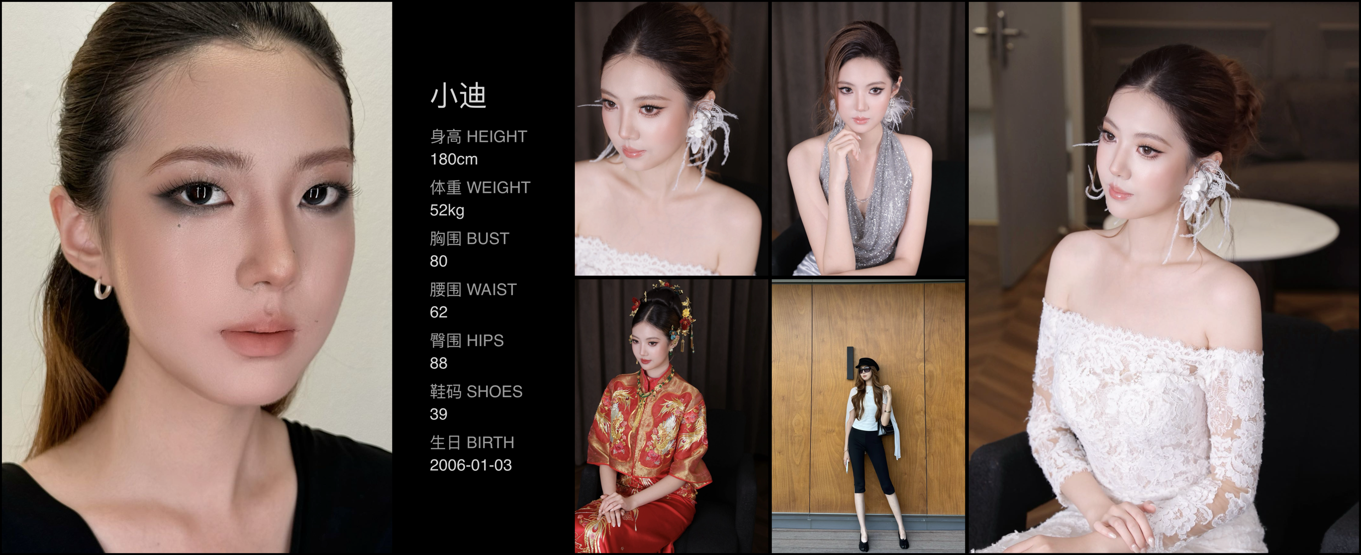 模卡