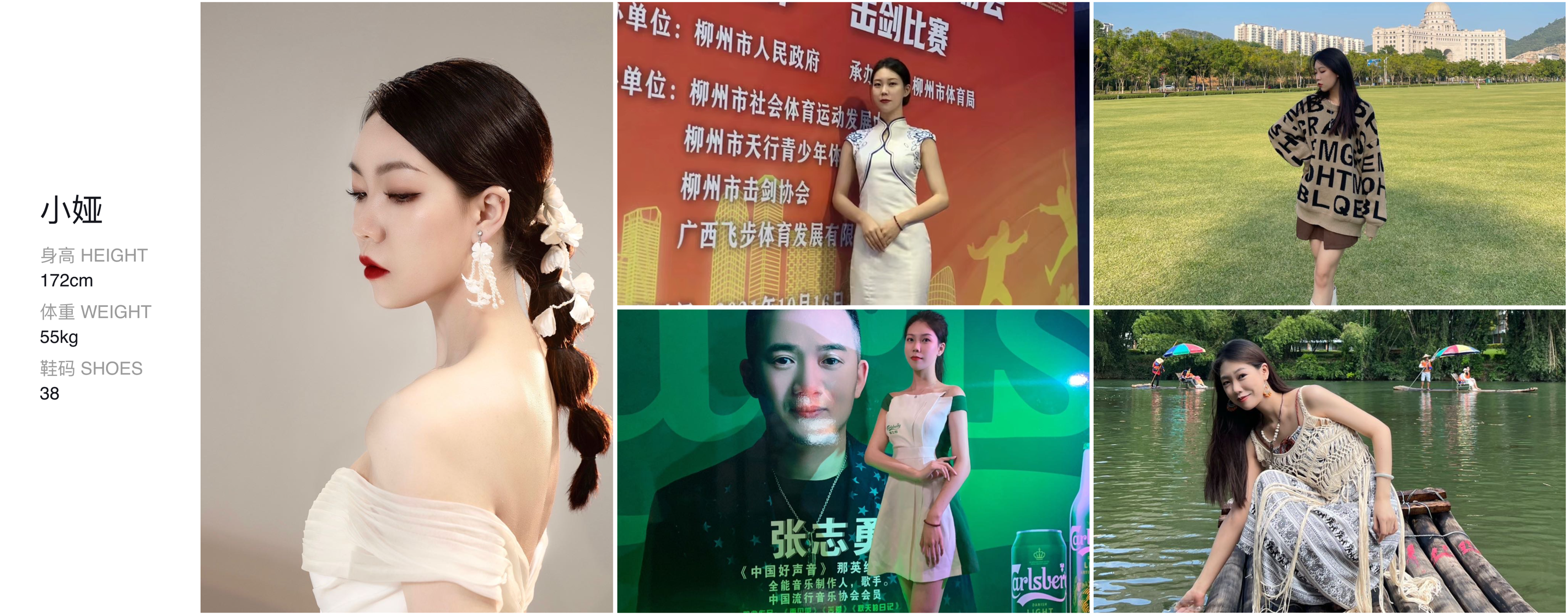 美影云