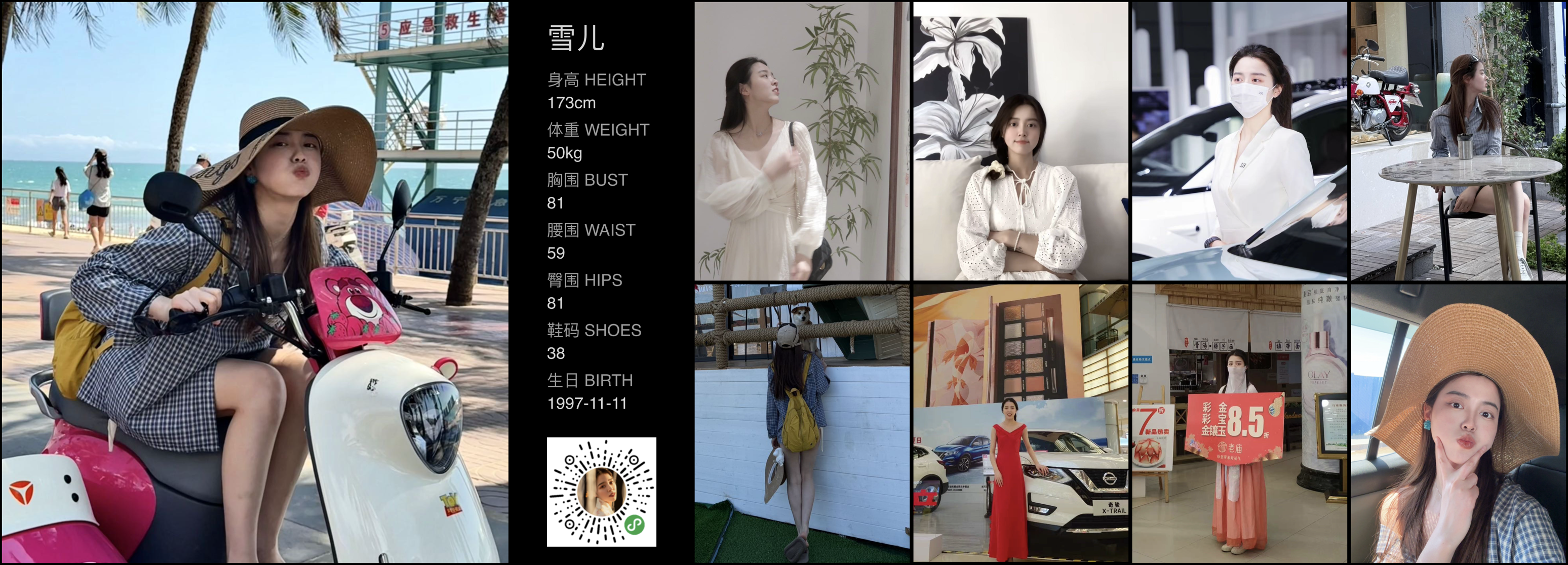 模卡
