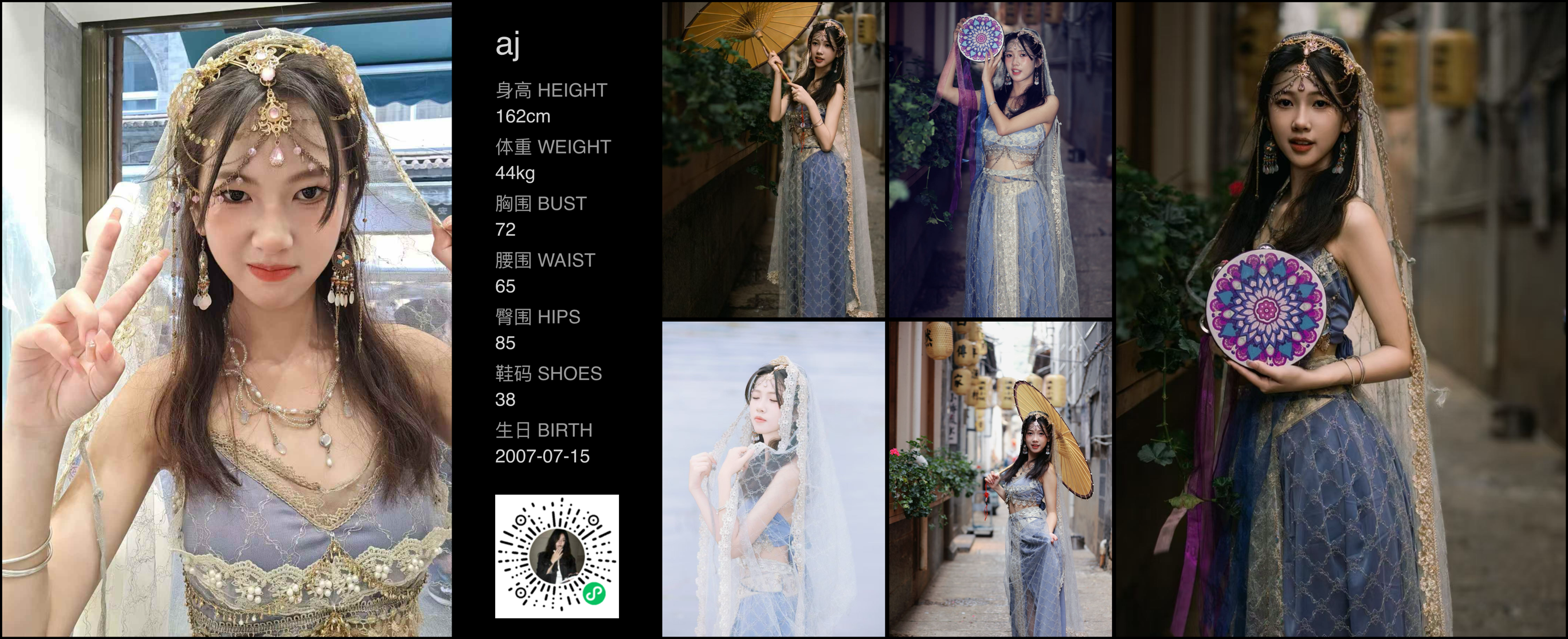 美影云