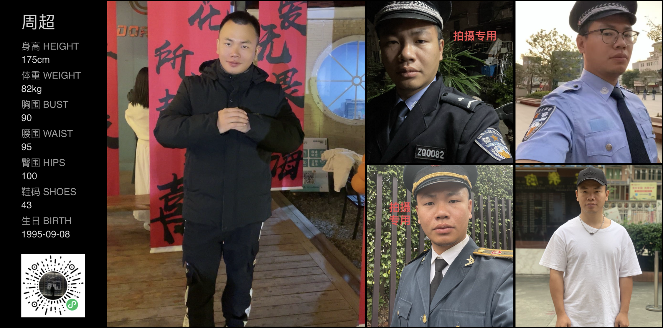美影云