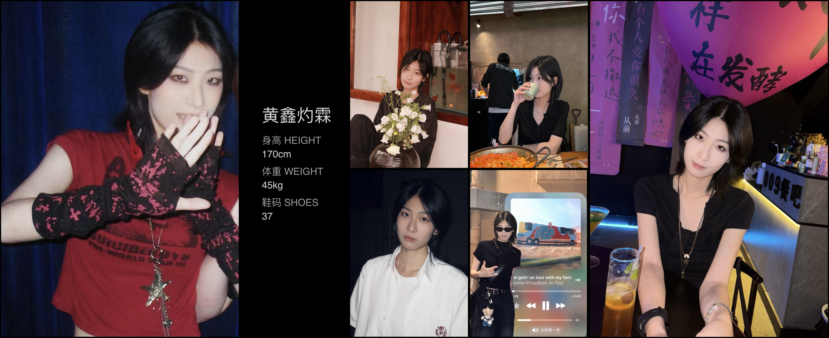 美影云