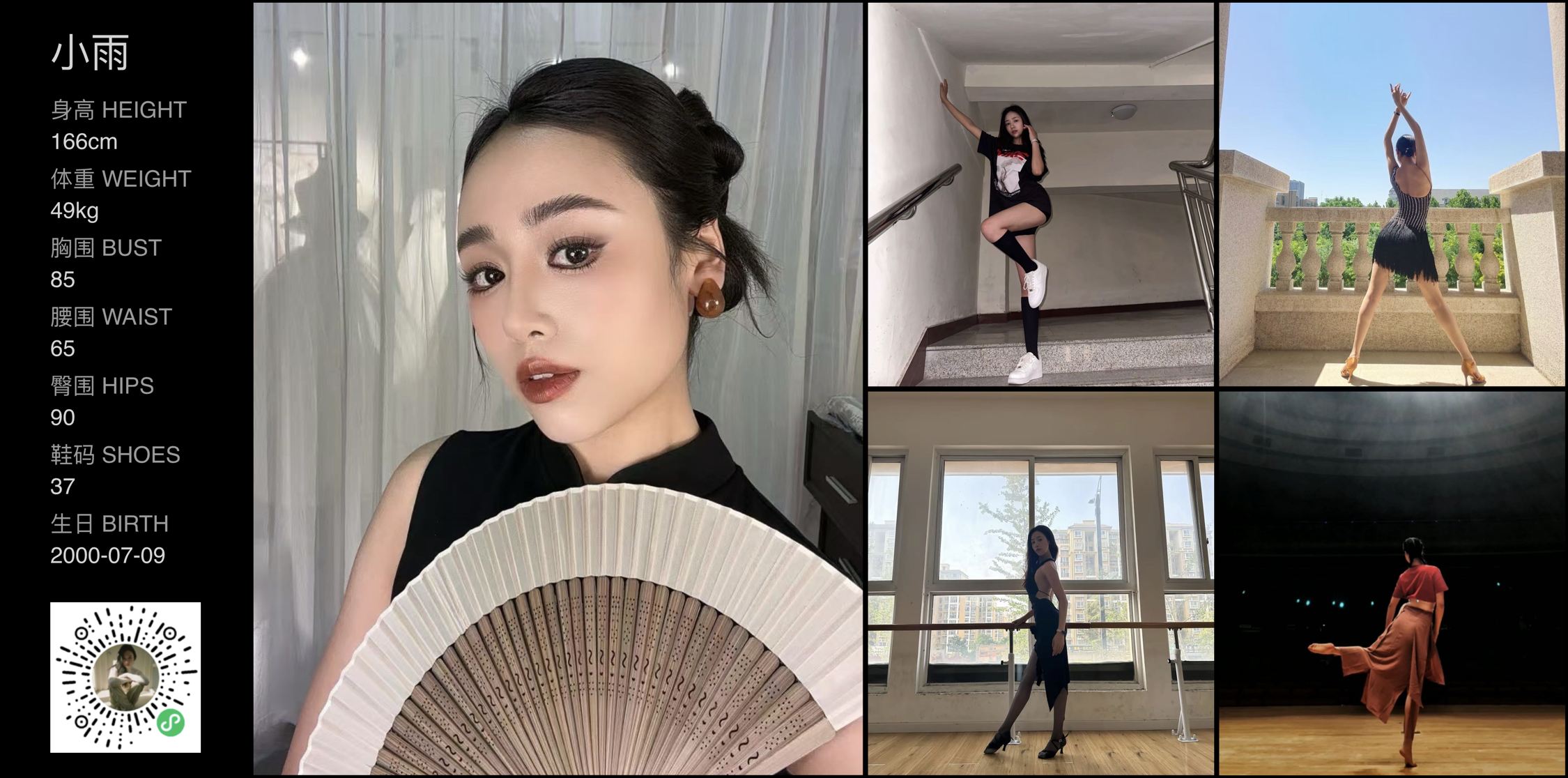 模卡