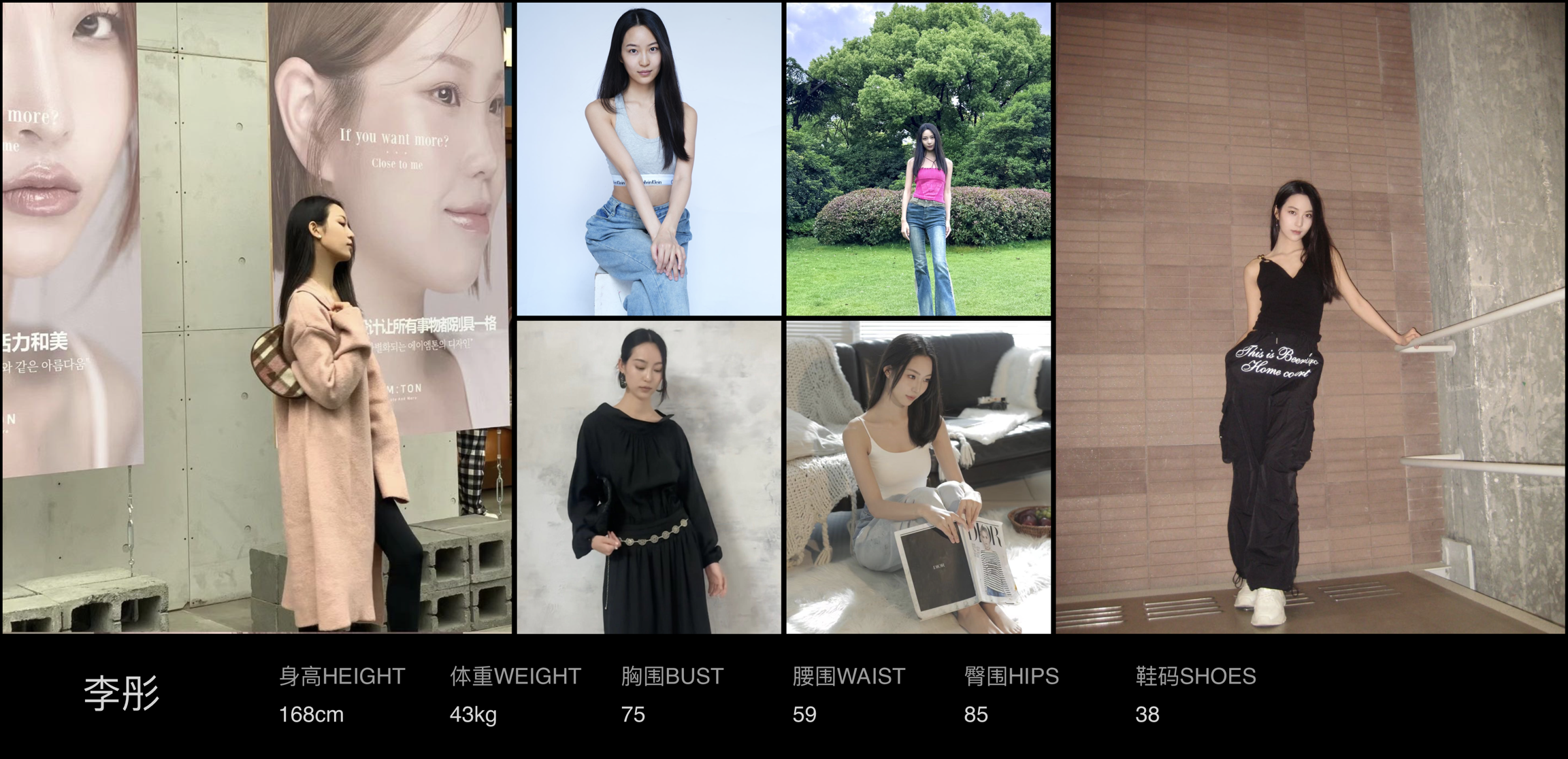 模卡