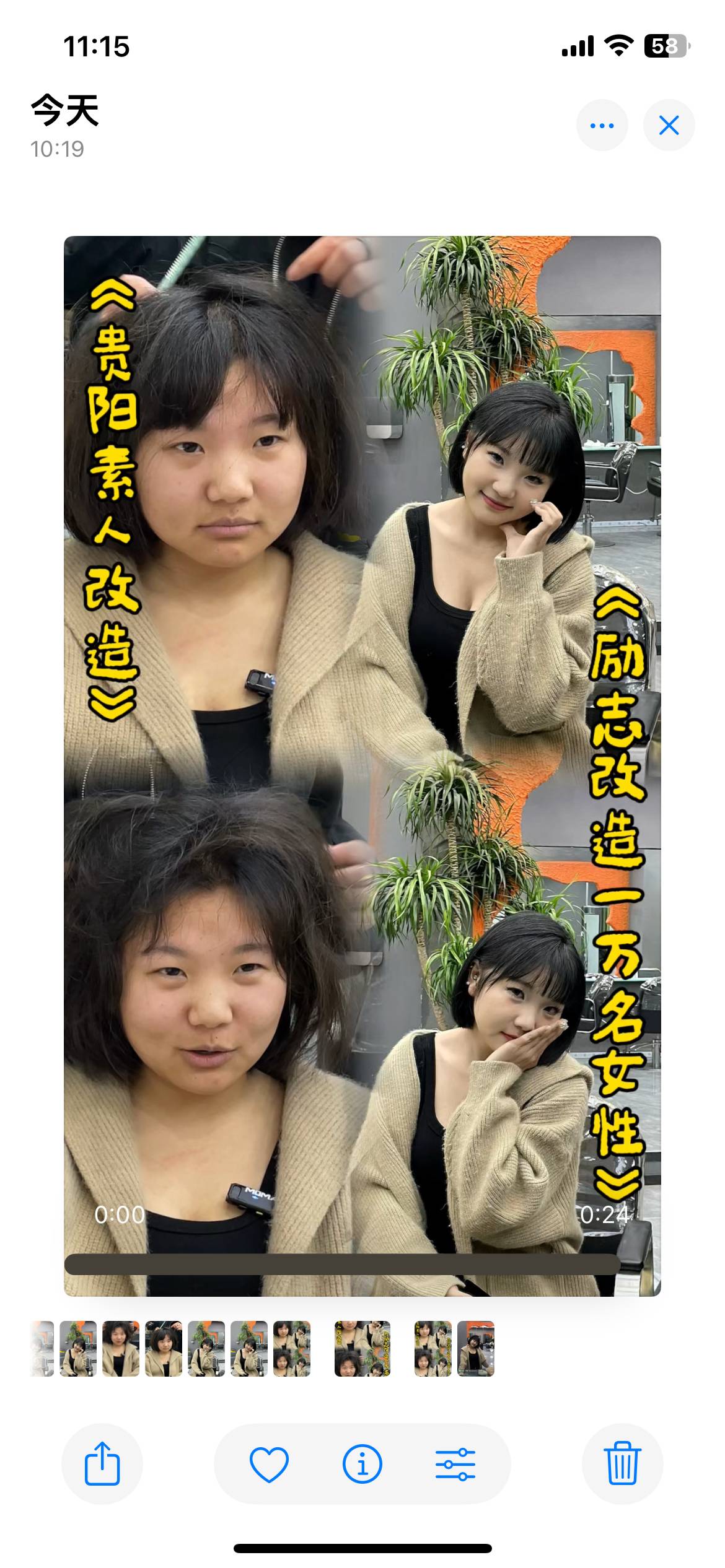 通告图片