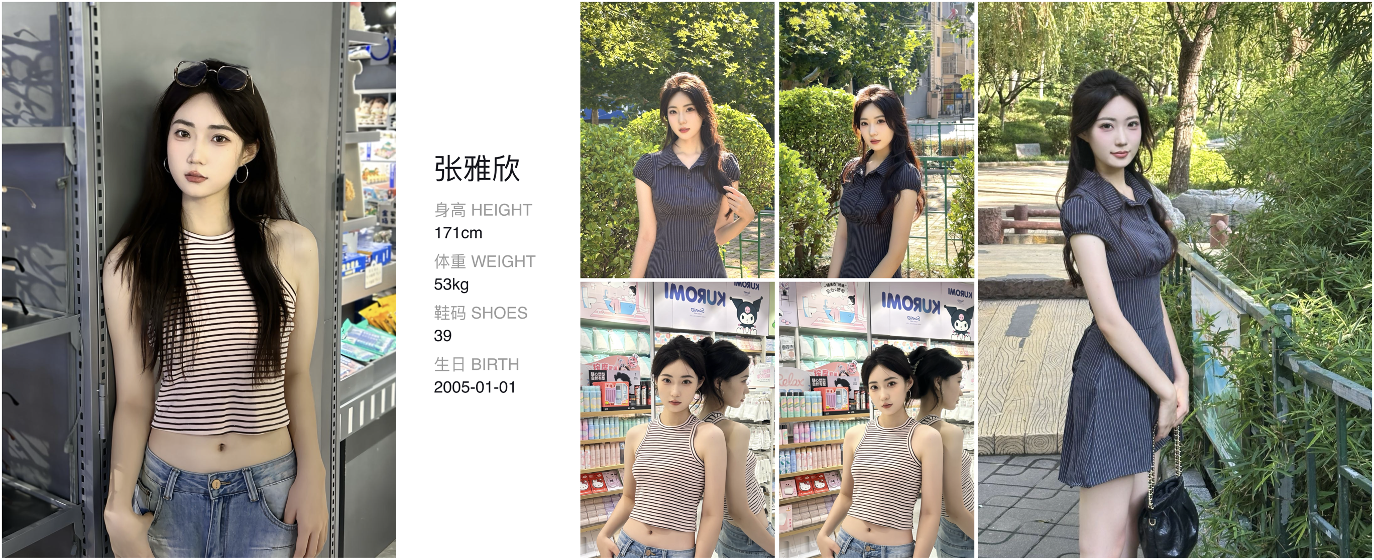 模卡