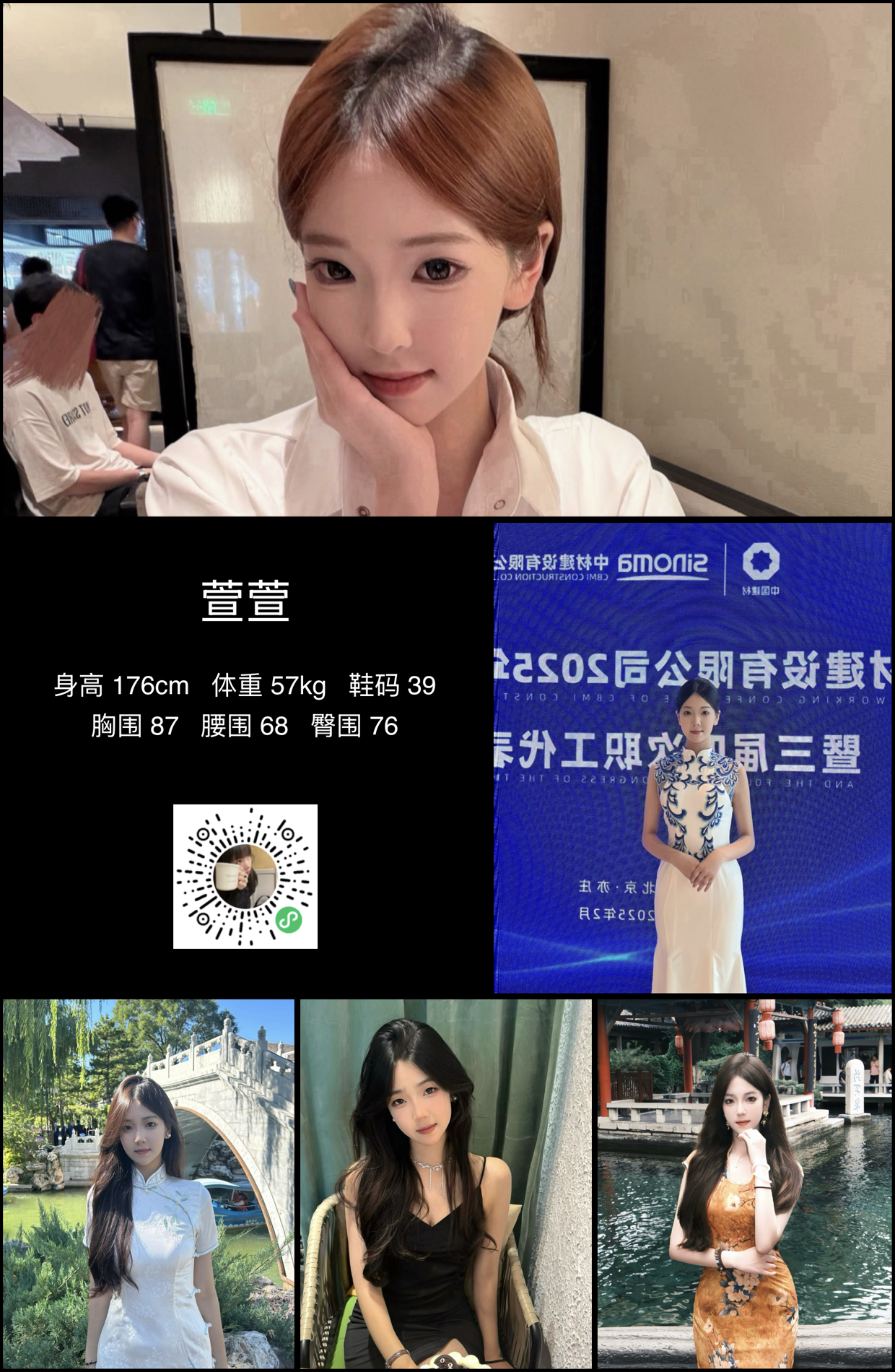 模卡