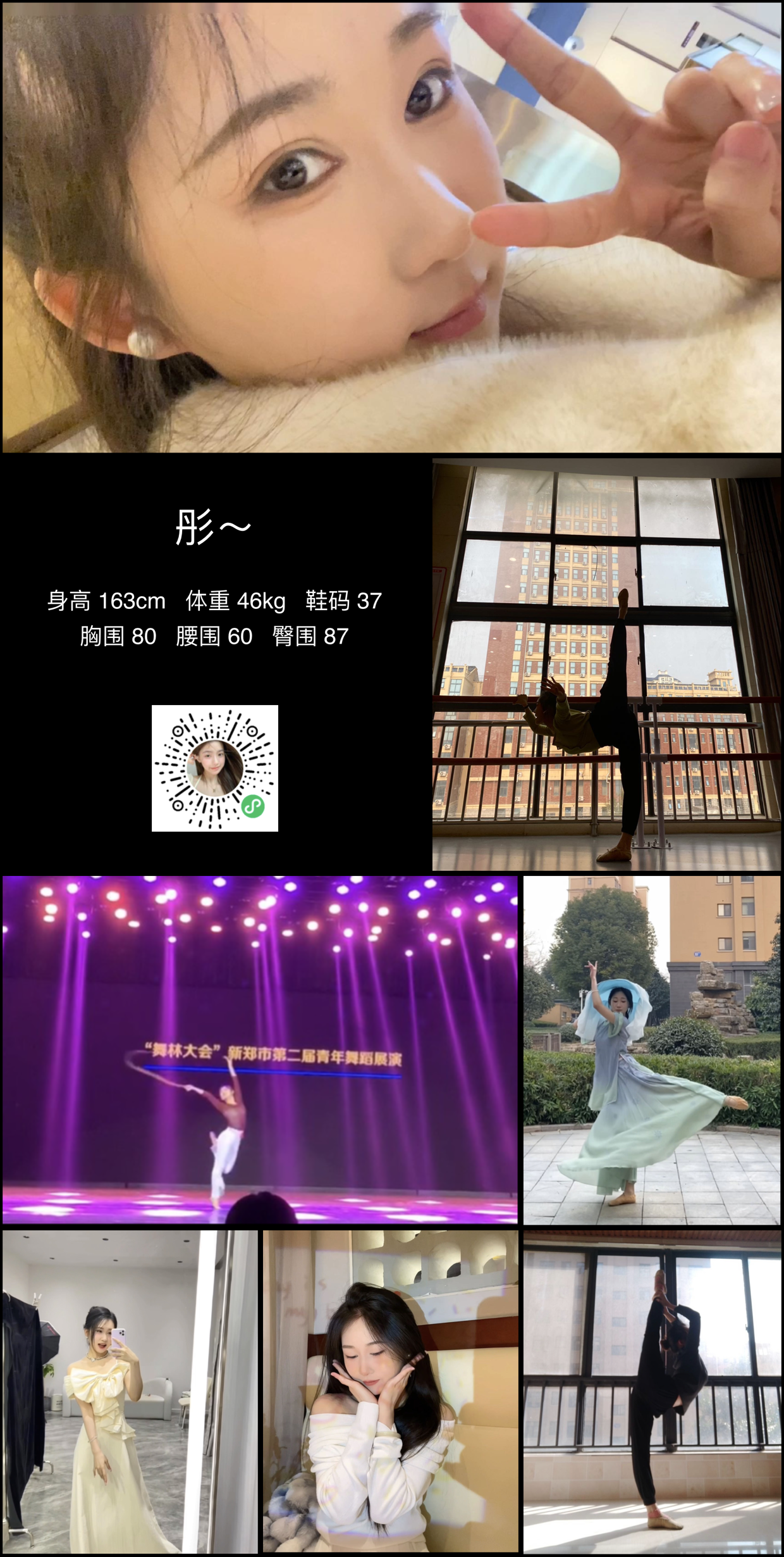 美影云
