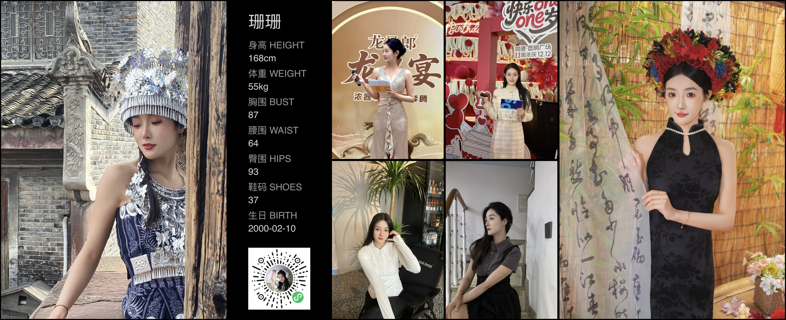模卡
