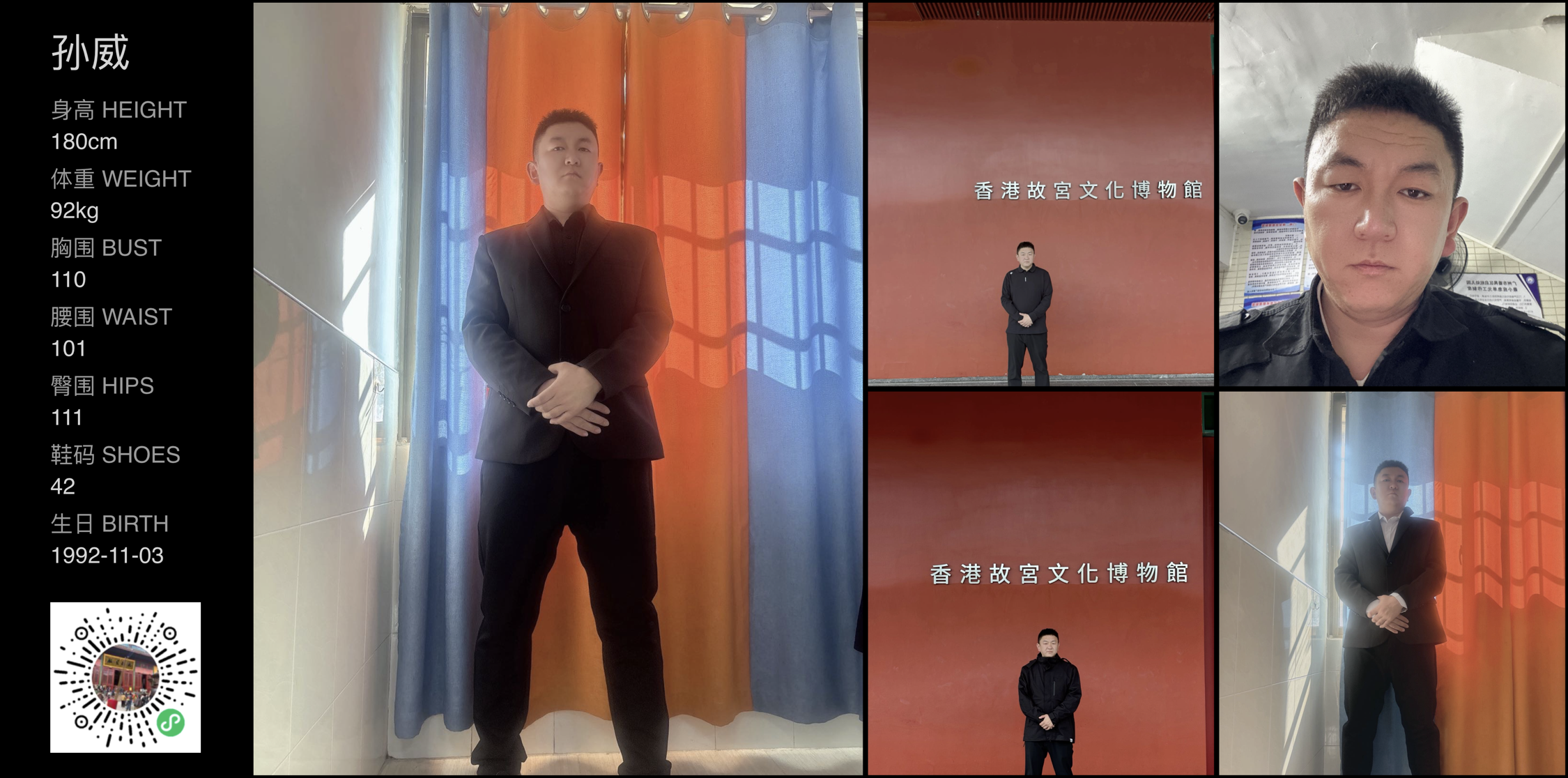 模卡