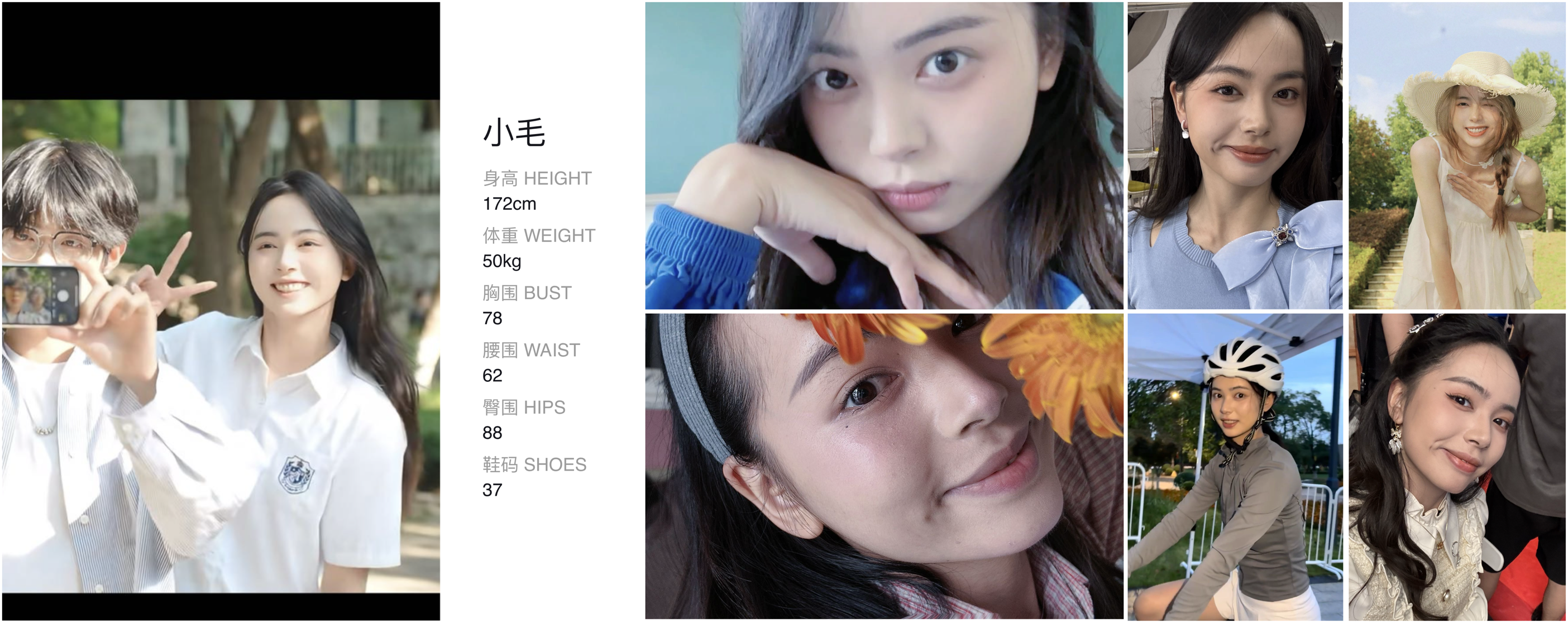 模卡