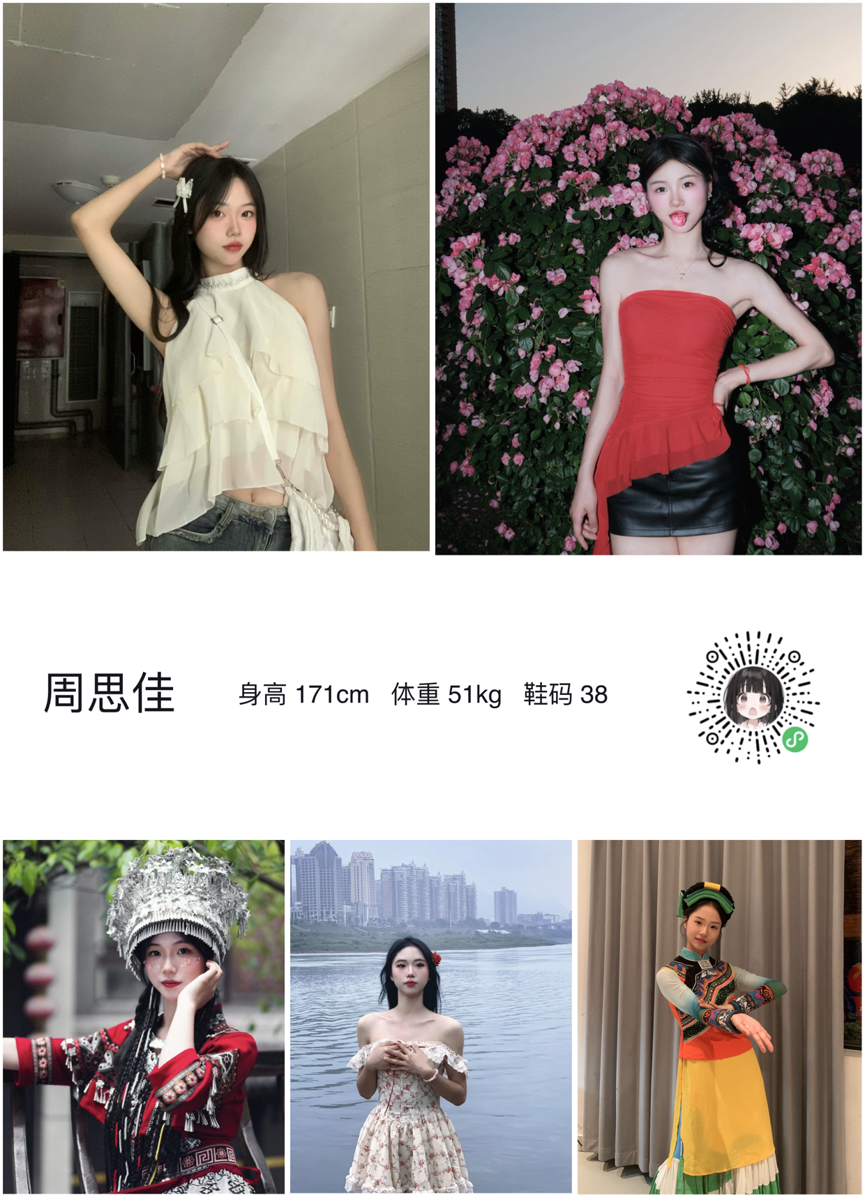 模卡