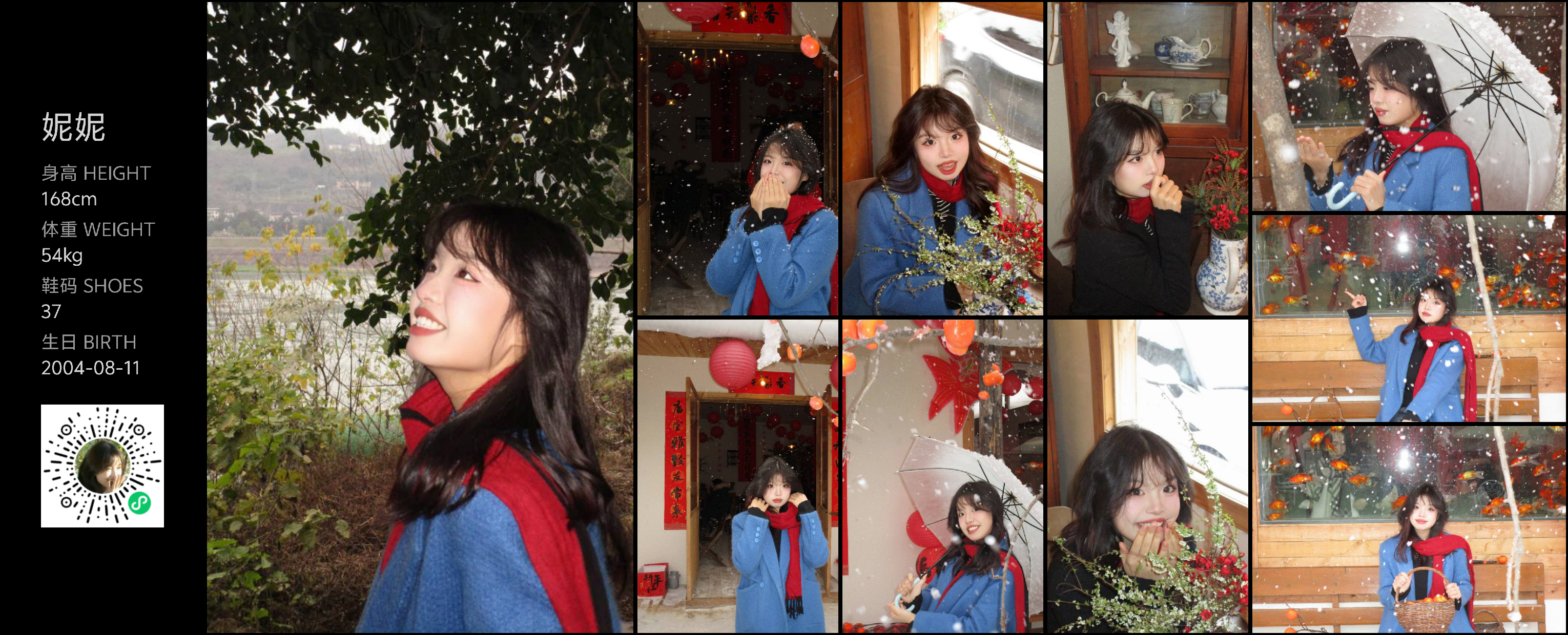 美影云