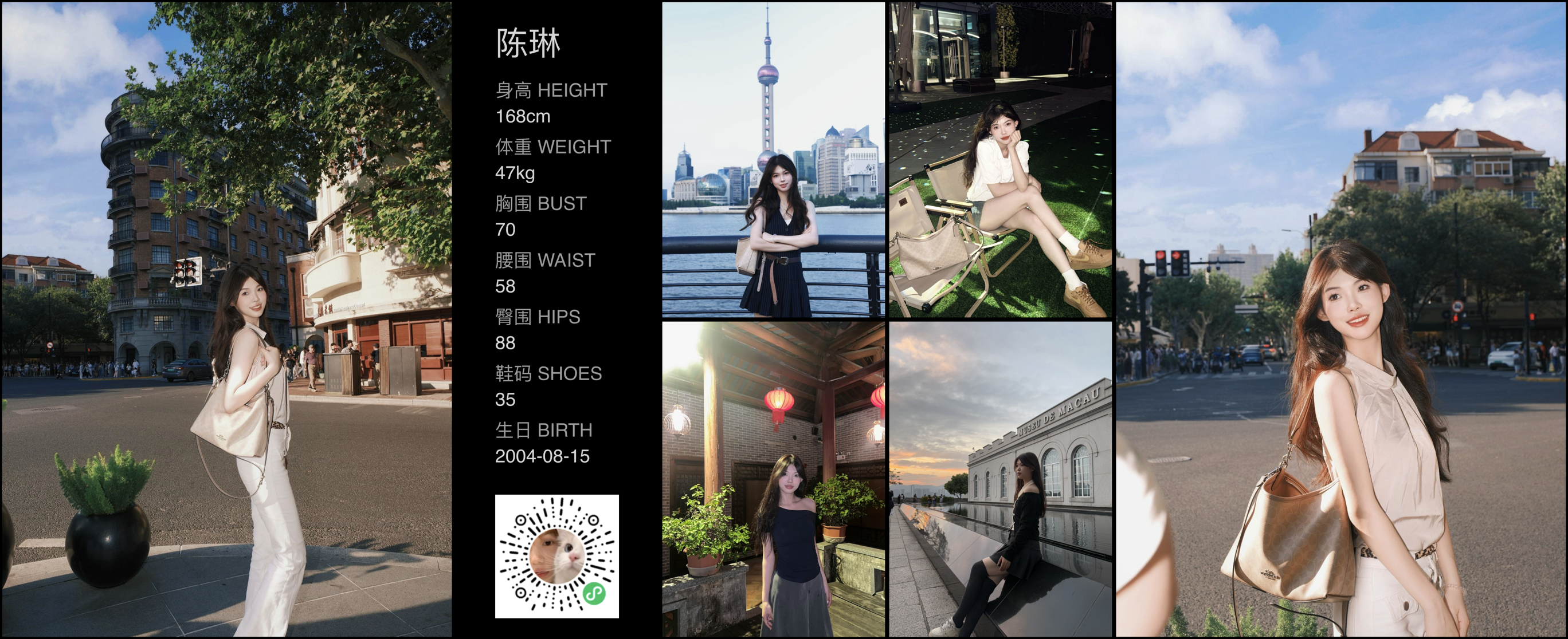 模卡