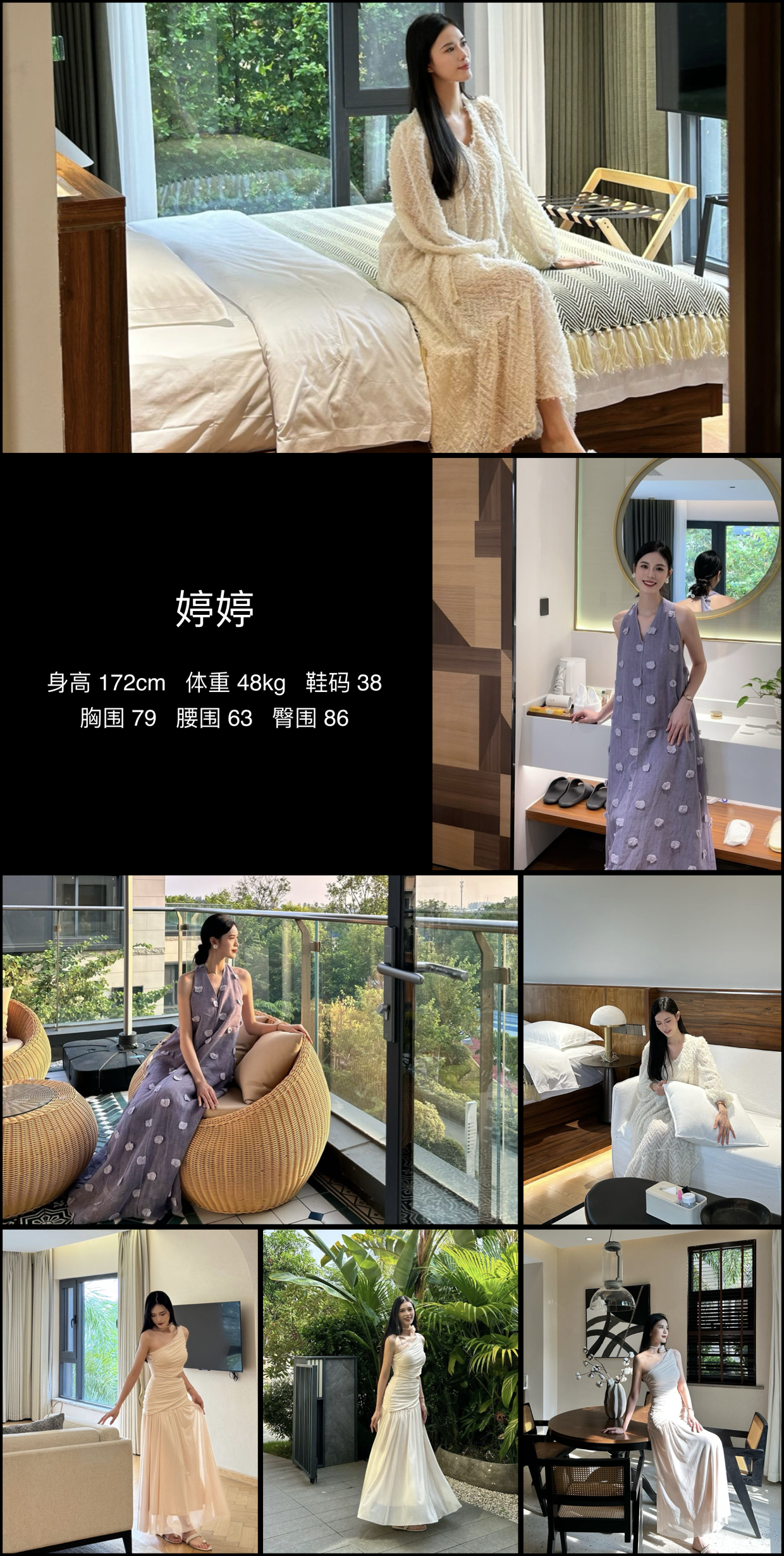 红人通告