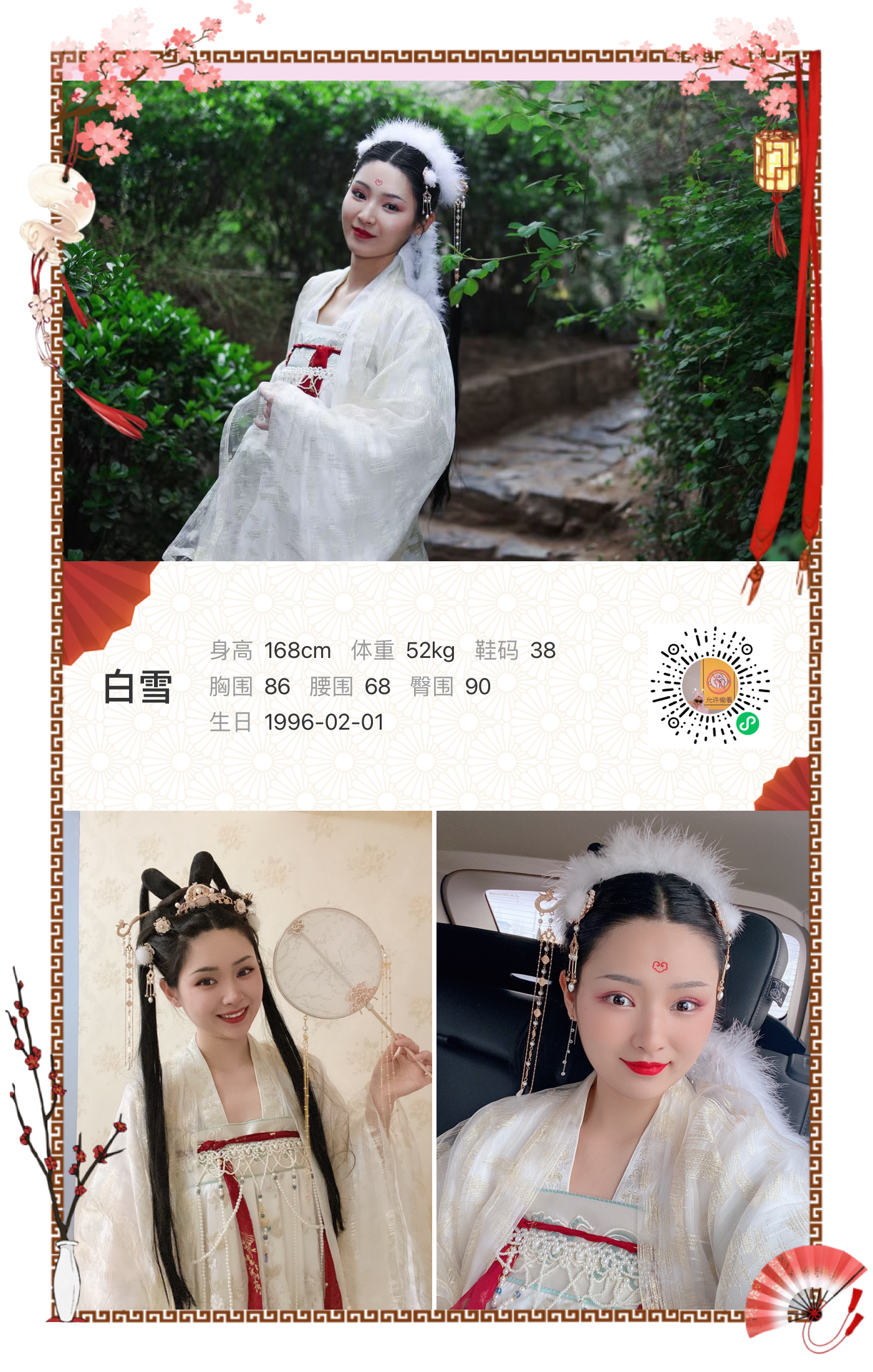 模卡