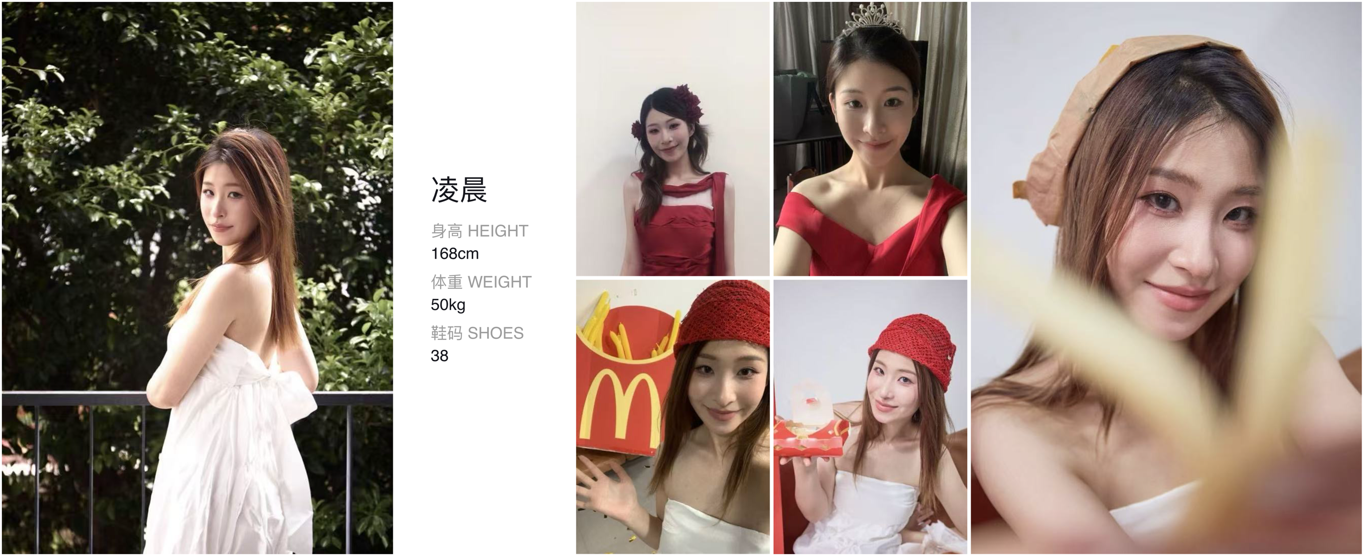 模卡
