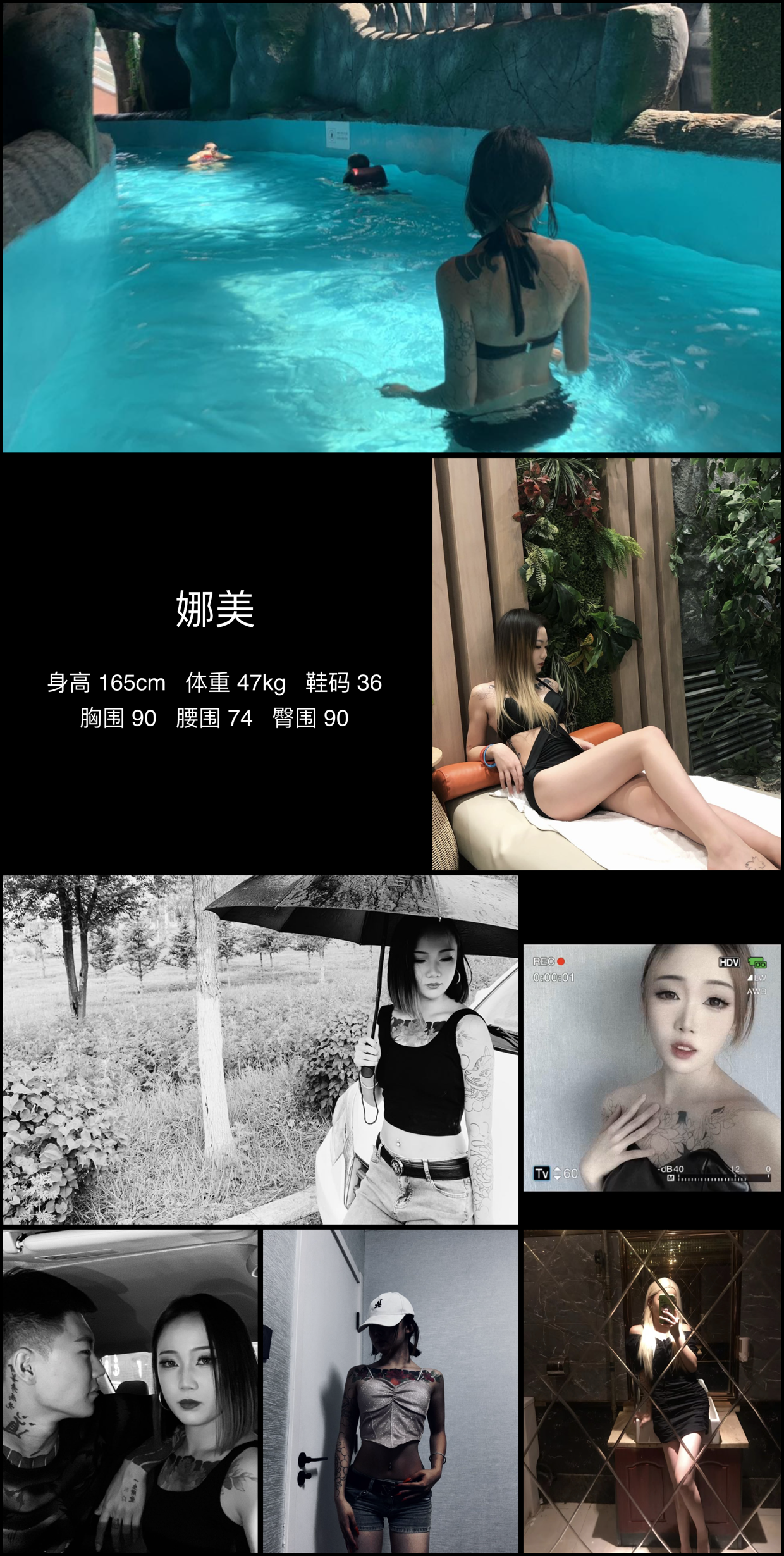 模卡