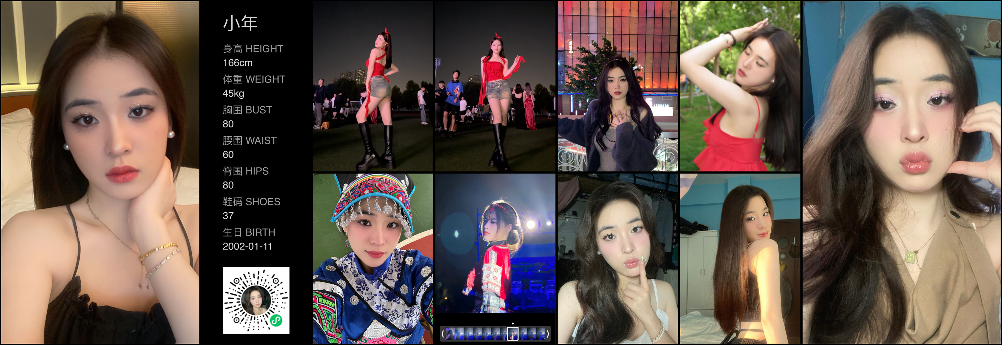 美影云
