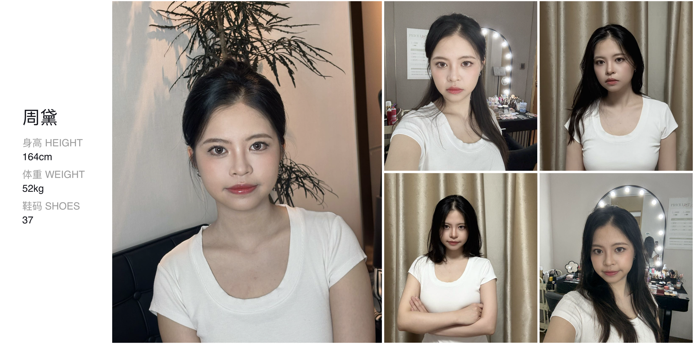 美影云