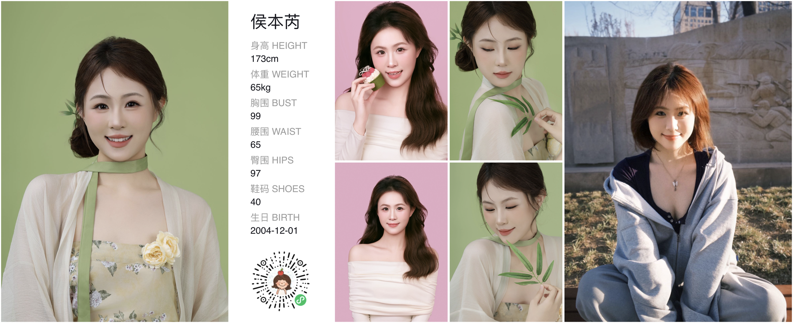 模卡