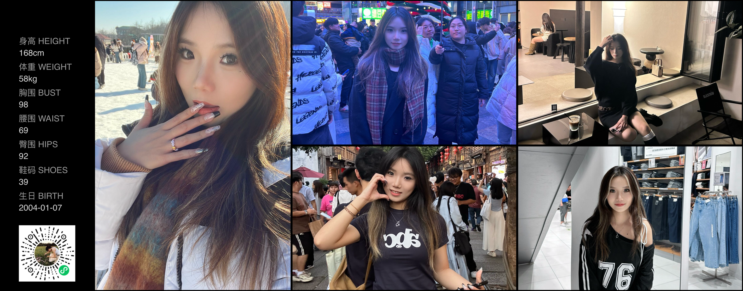 美影云