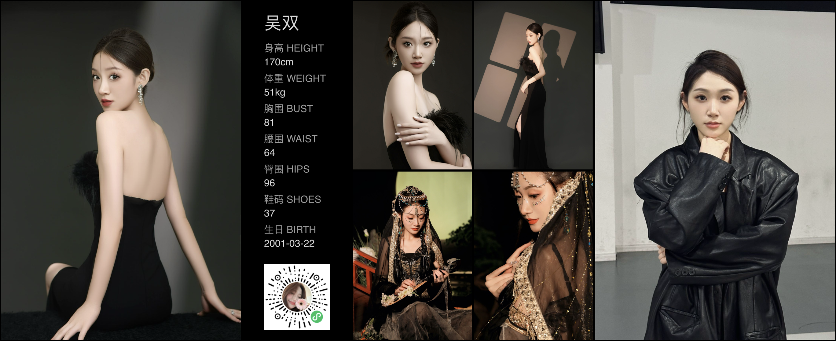 模卡