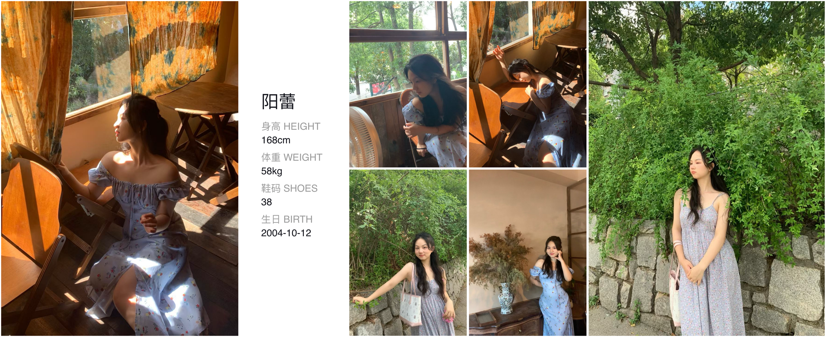 美影云