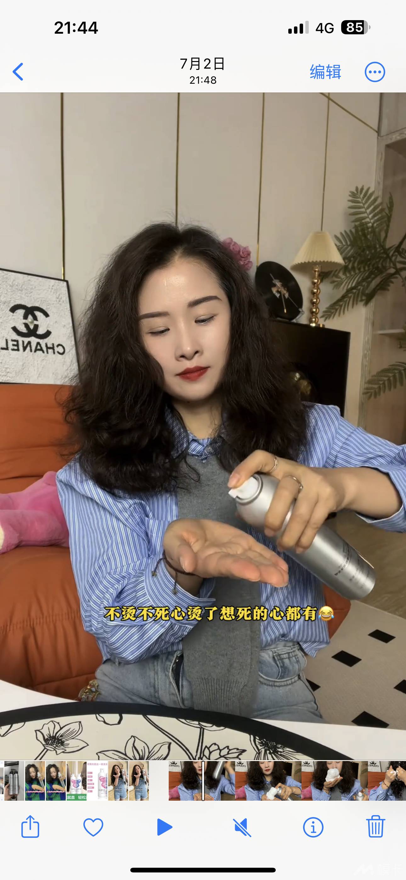 通告图片