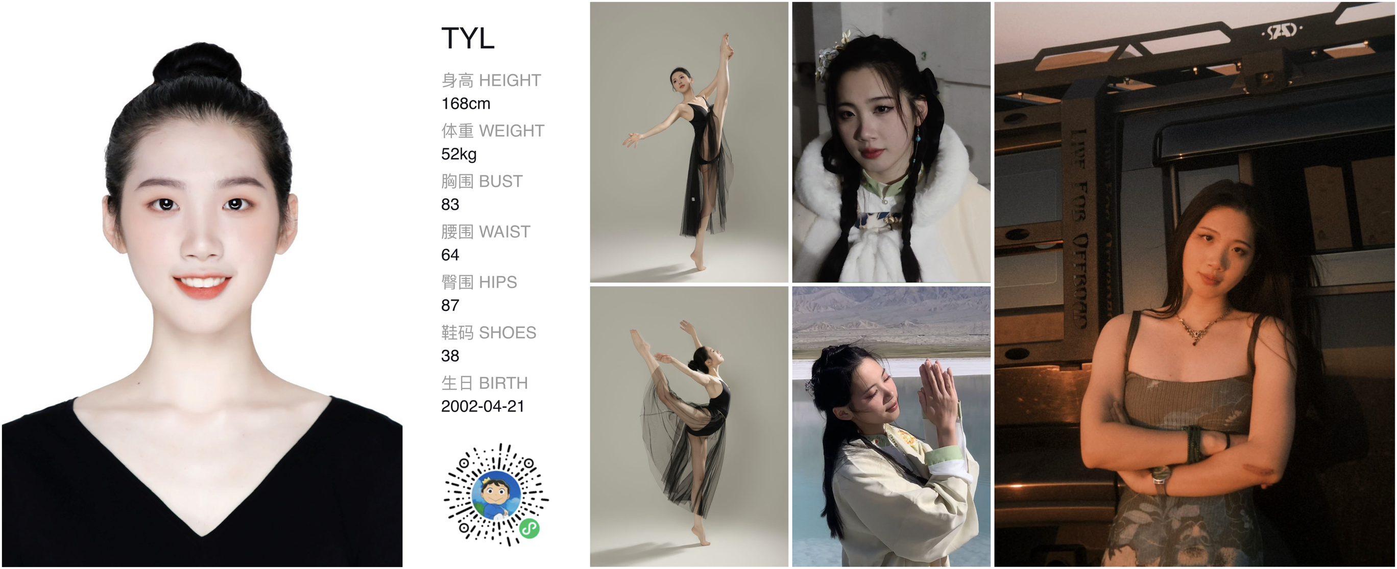 美影云
