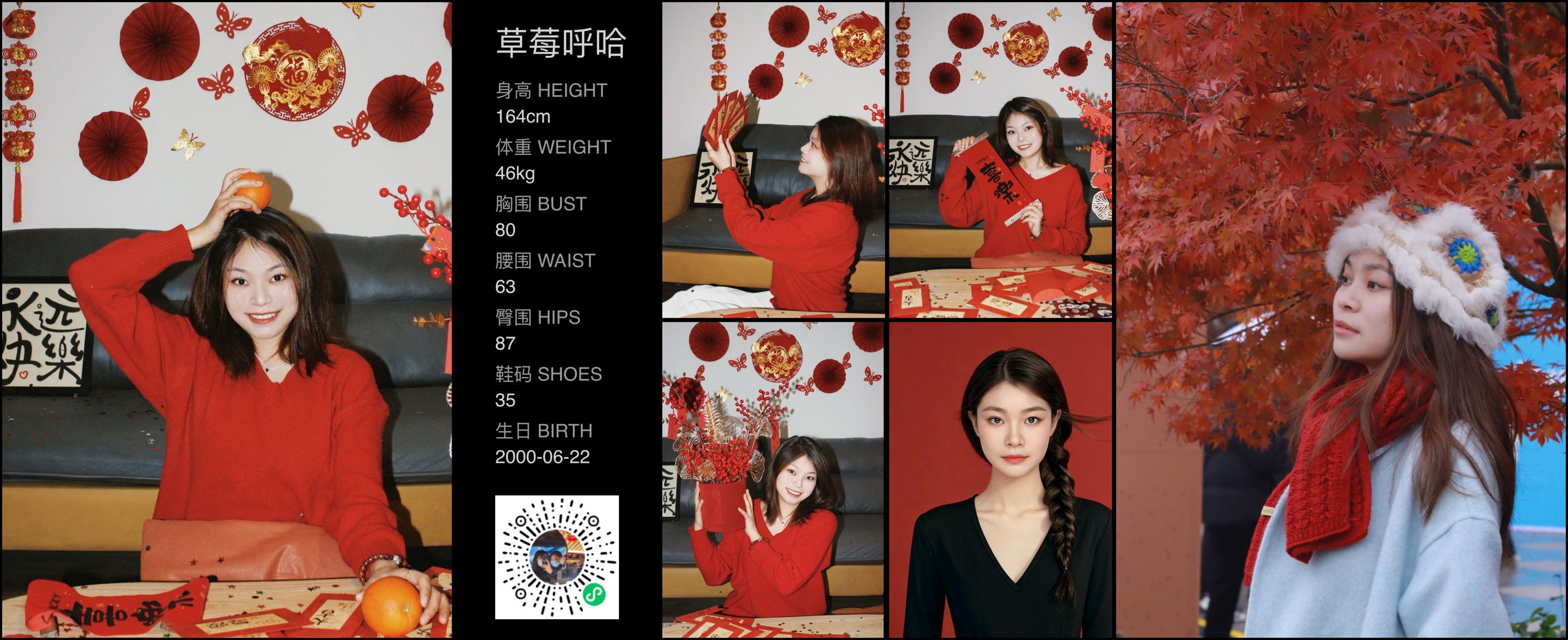 模卡
