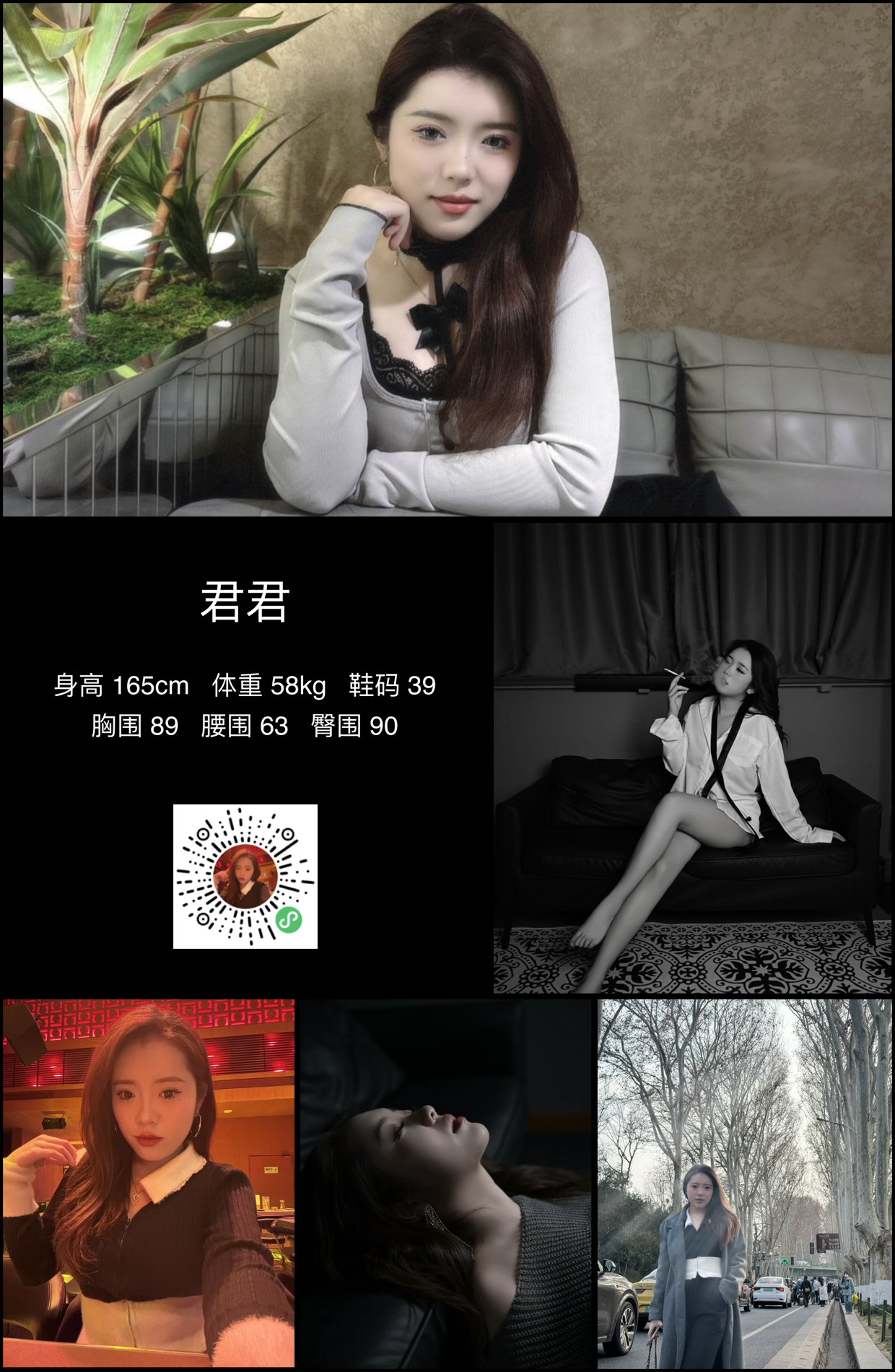 美影云