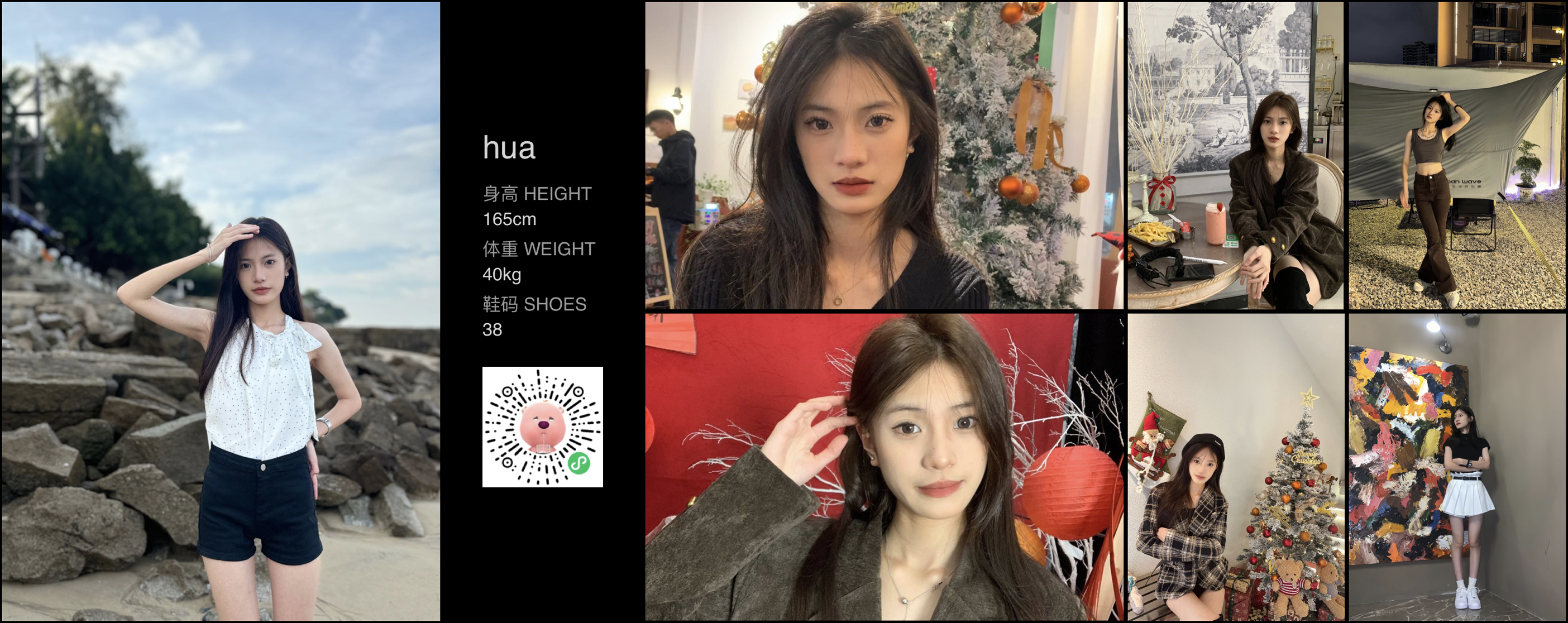 美影云