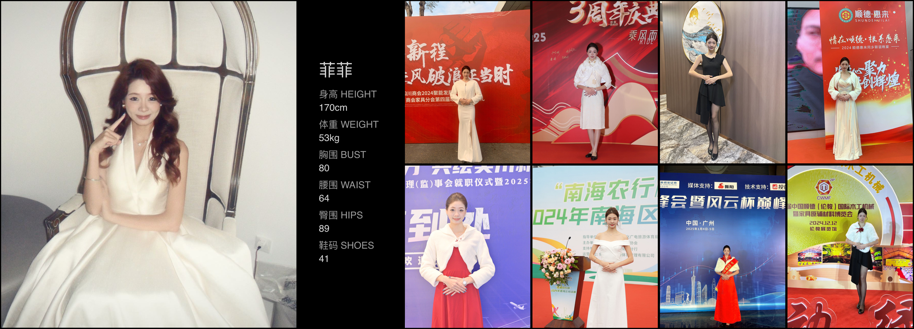 美影云