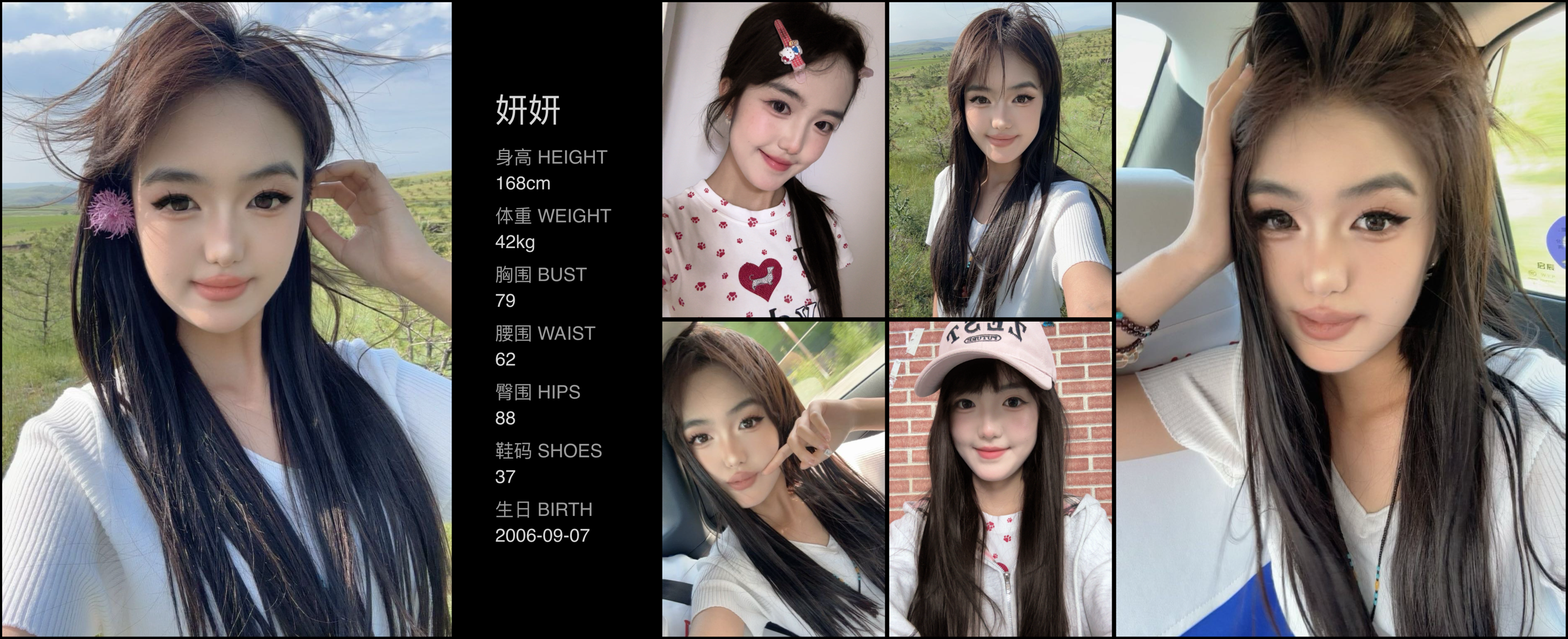 模卡