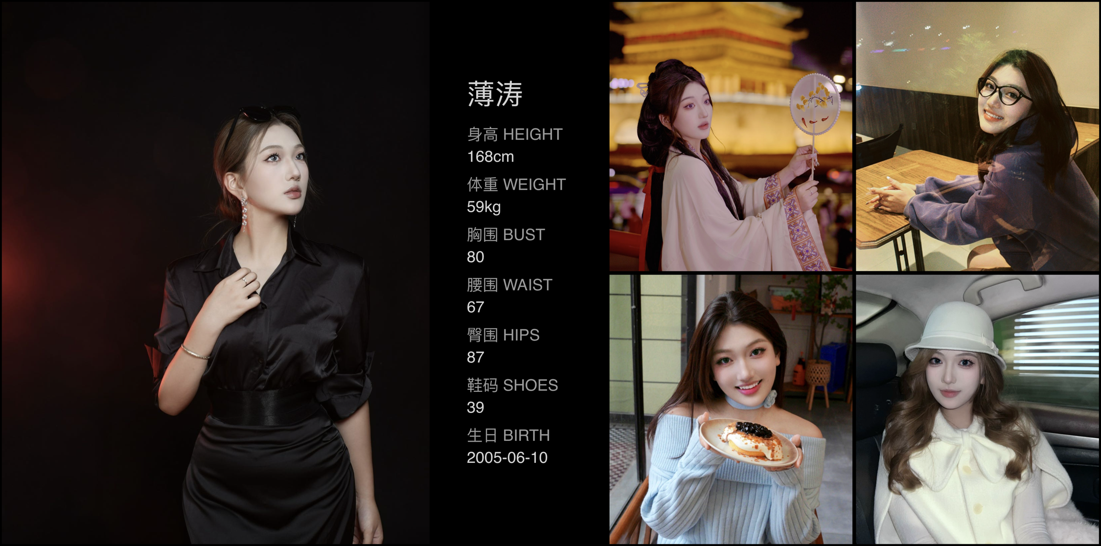 模卡