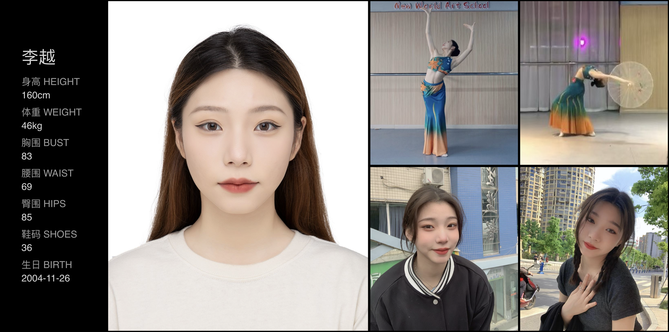 美影云