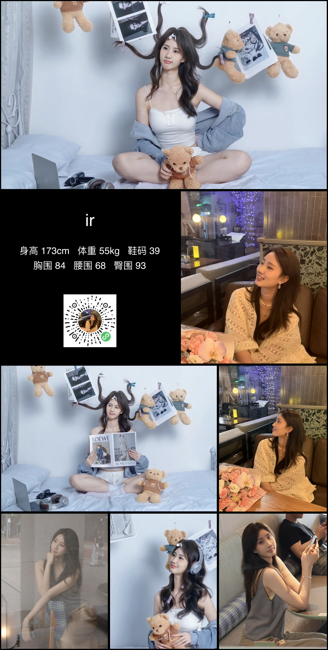 模卡