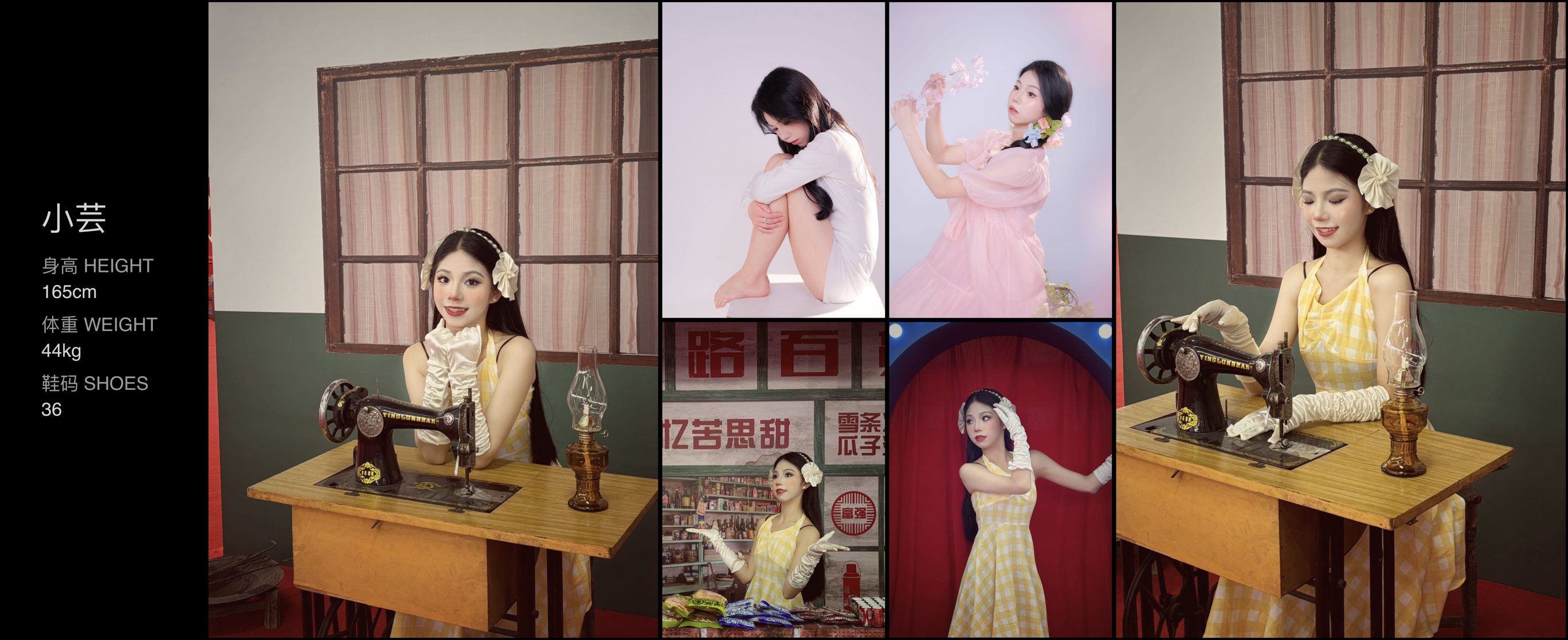 美影云