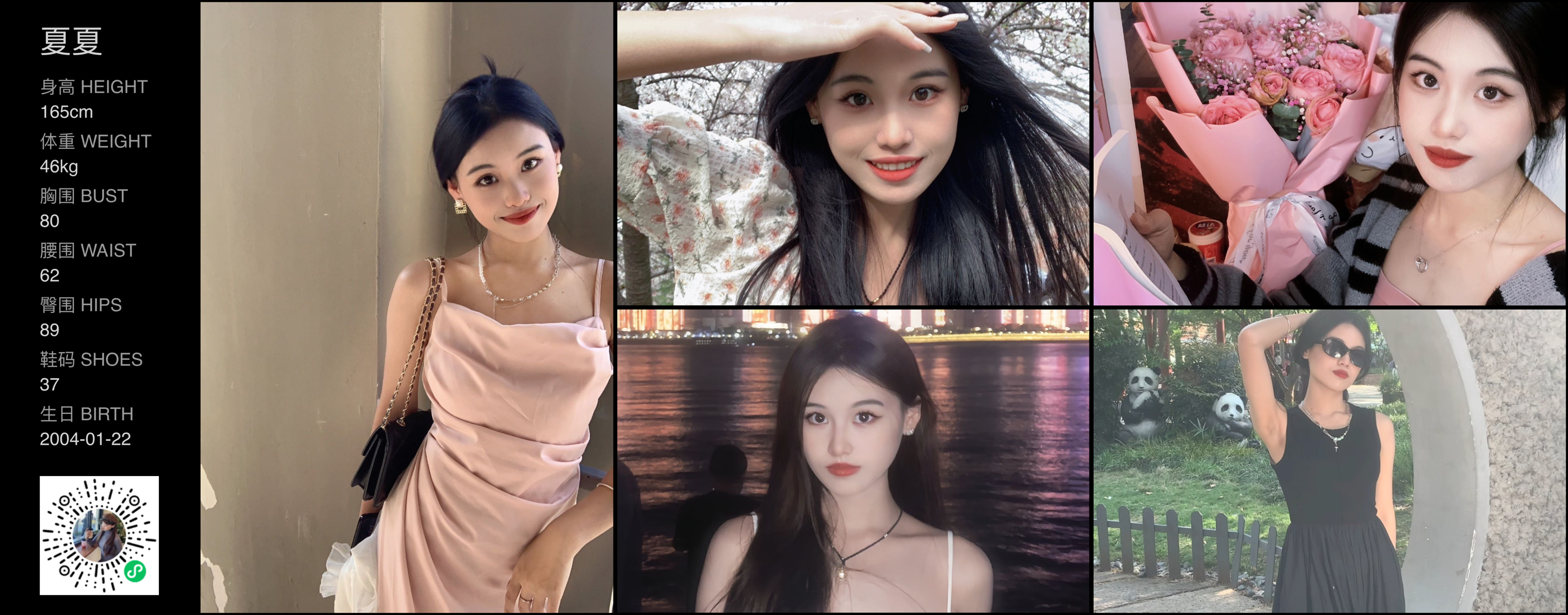 模卡