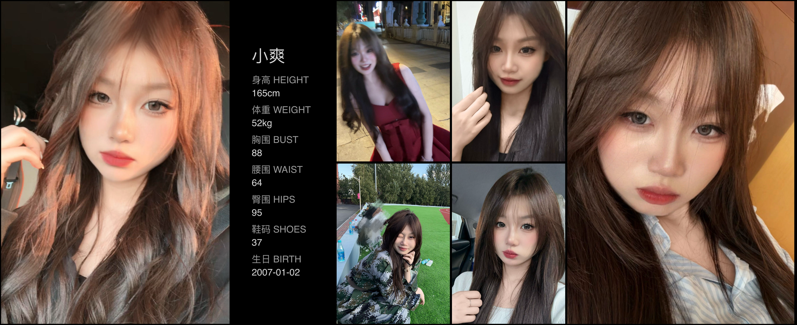 模卡