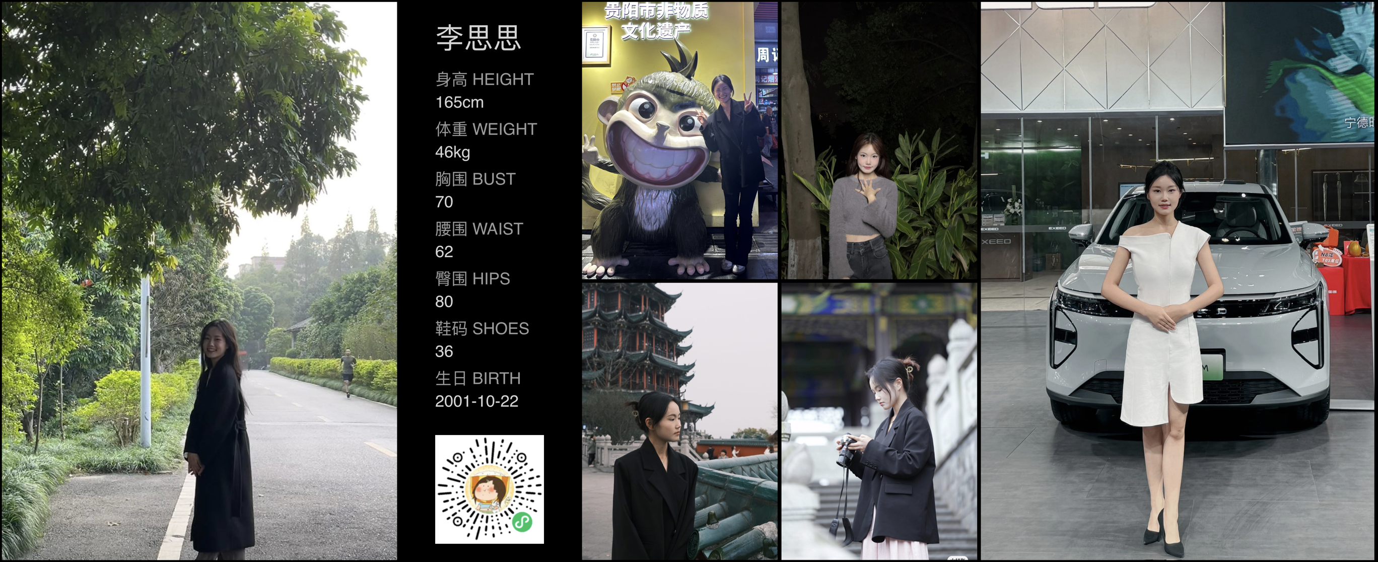 模卡