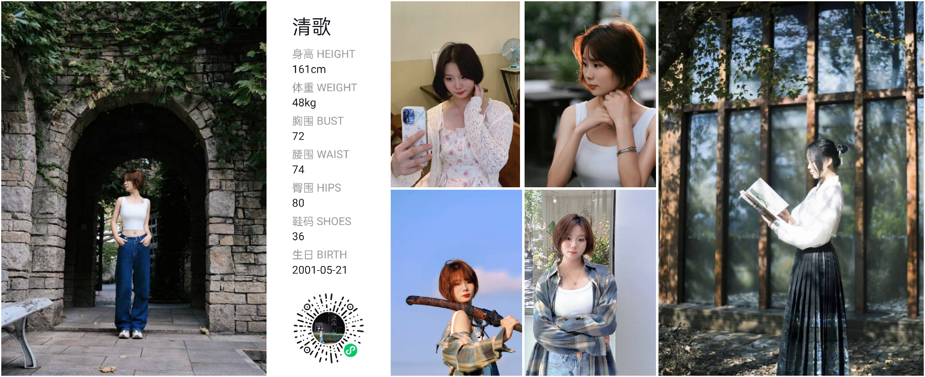 模卡