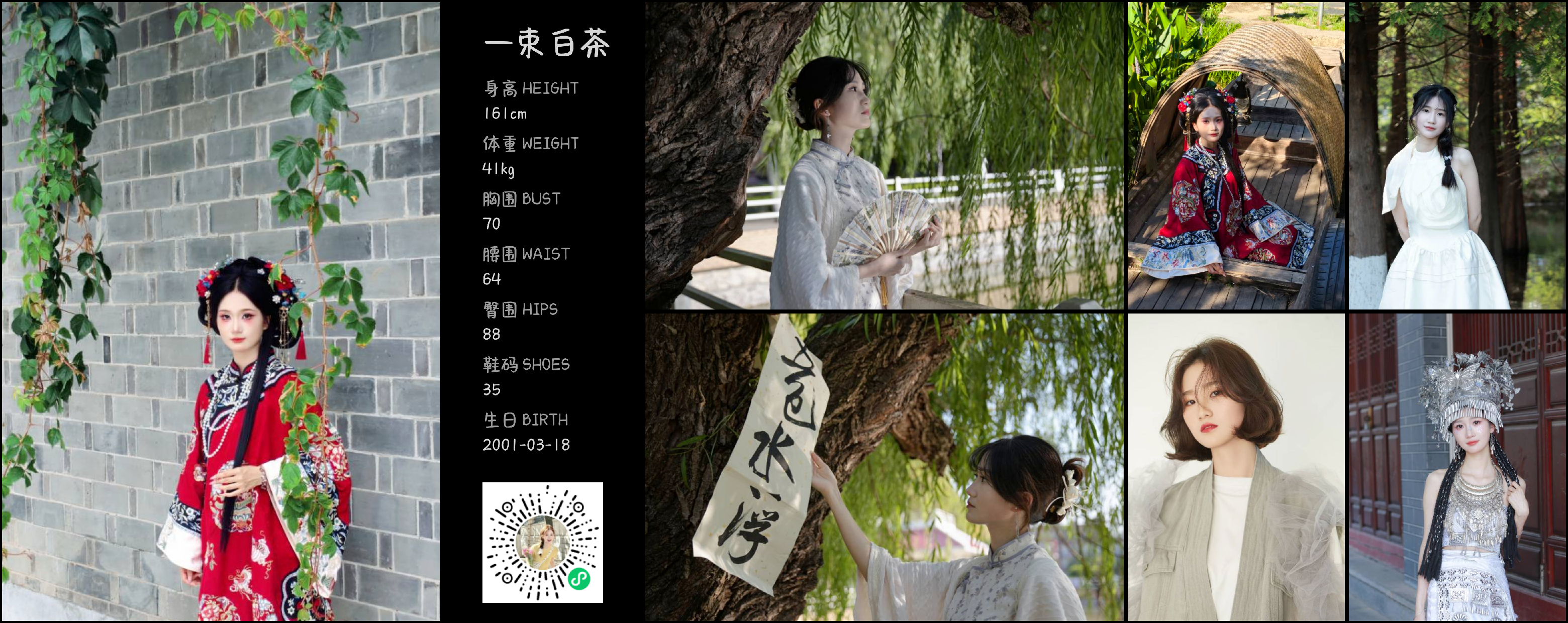 模卡