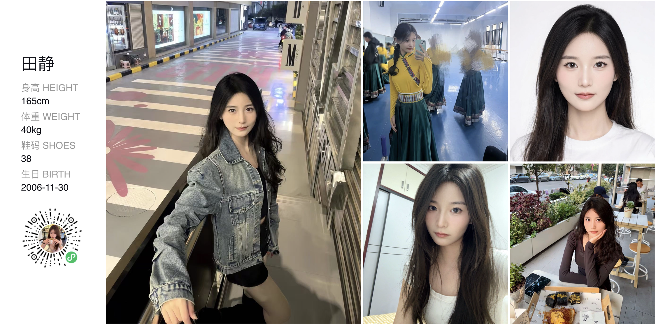 美影云