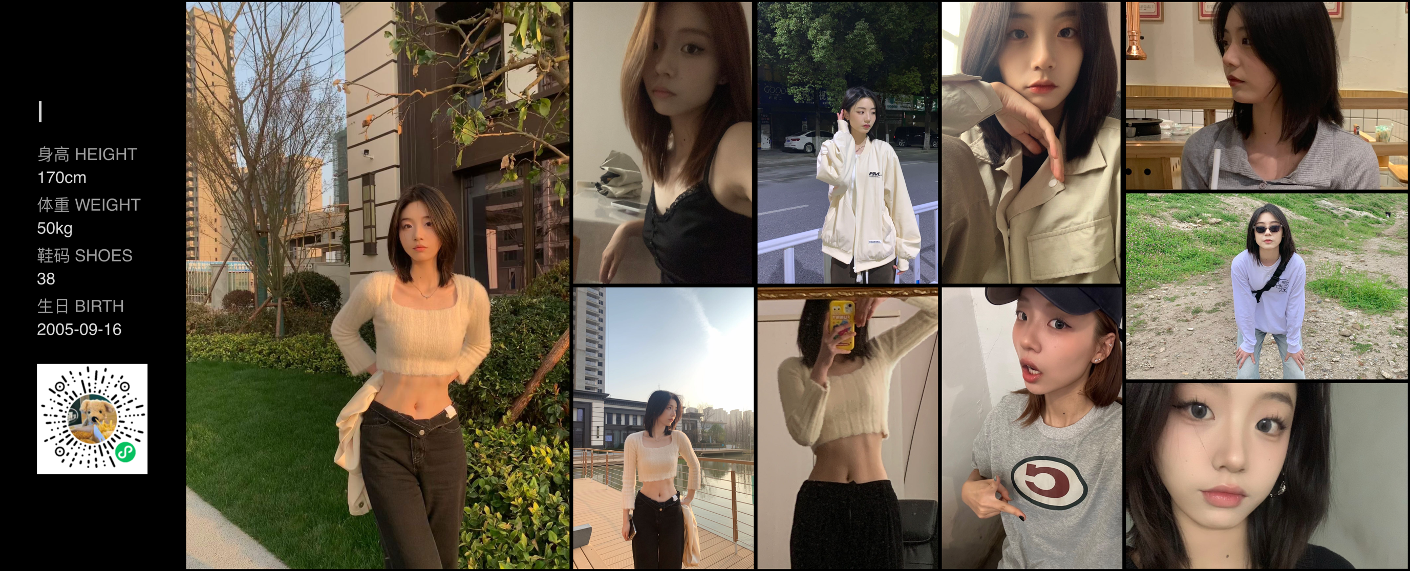 美影云