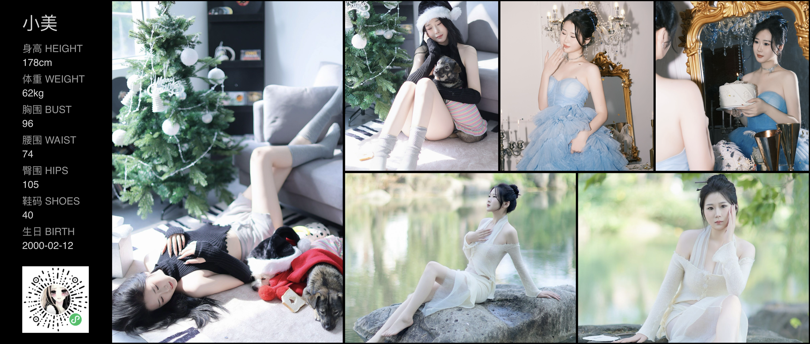 美影云