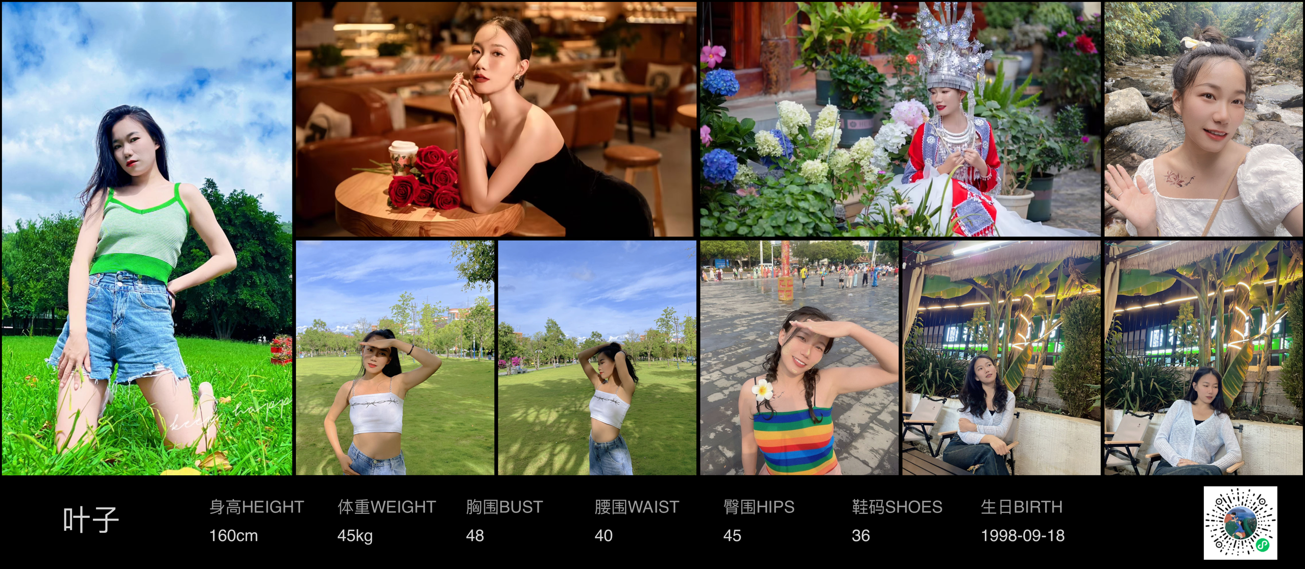 美影云
